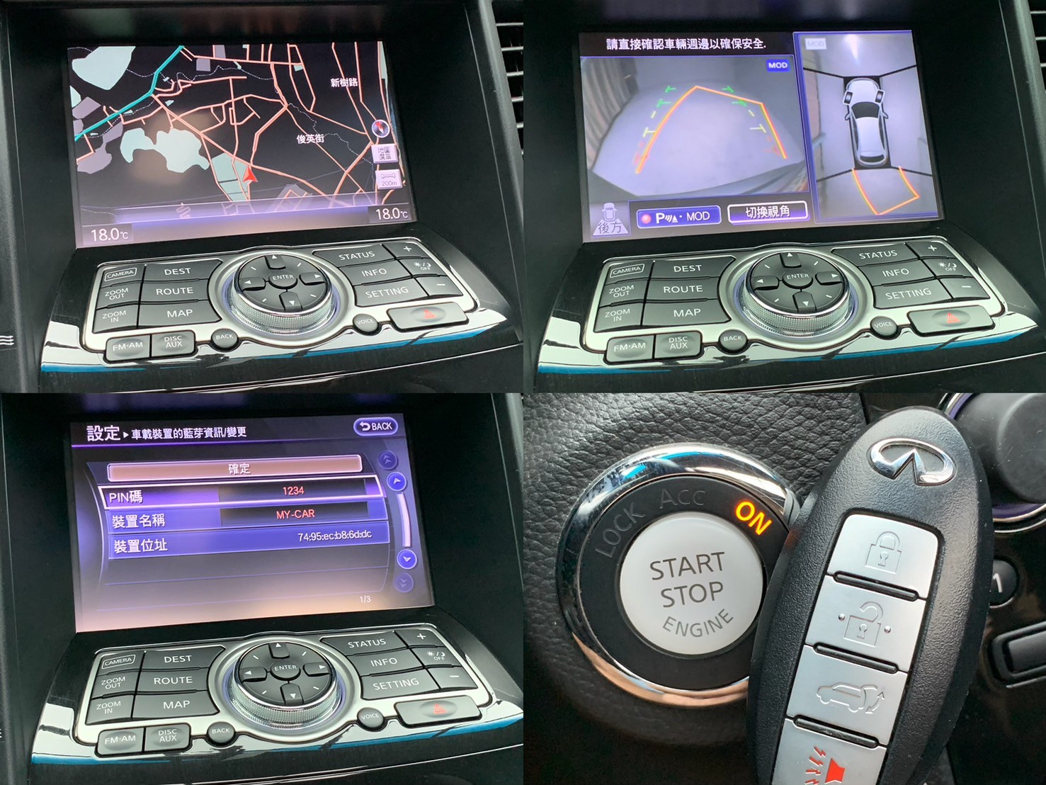 全台到府賞車 2018 Infiniti QX70 V6旗艦款『小李經理』元禾國際車業/中古車/促銷中  第4張相片