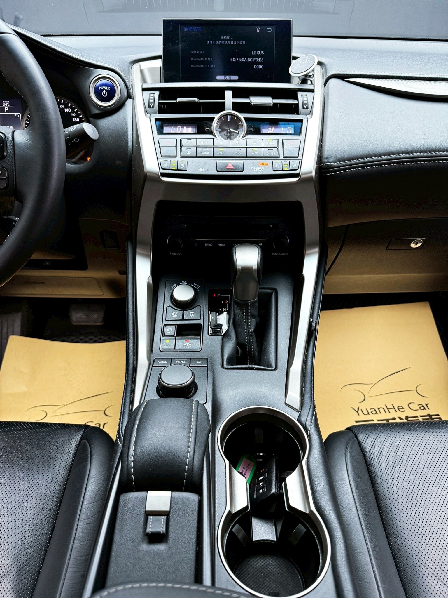 全台到府賞車 2014/15 Lexus NX300h 豪華版『小李經理』元禾國際車業/中古車/促銷中  第13張相片