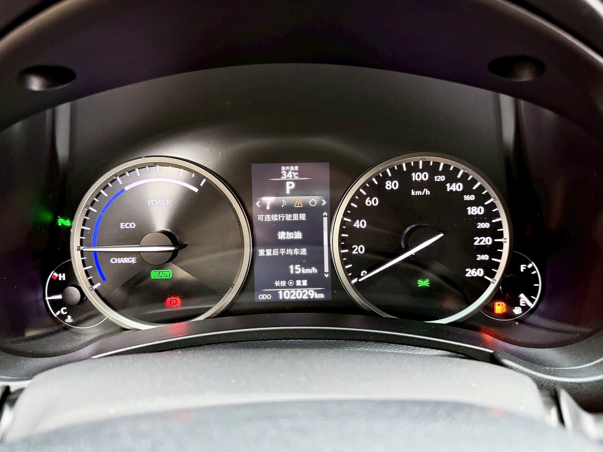 全台到府賞車 2014/15 Lexus NX300h 豪華版『小李經理』元禾國際車業/中古車/促銷中  第15張相片