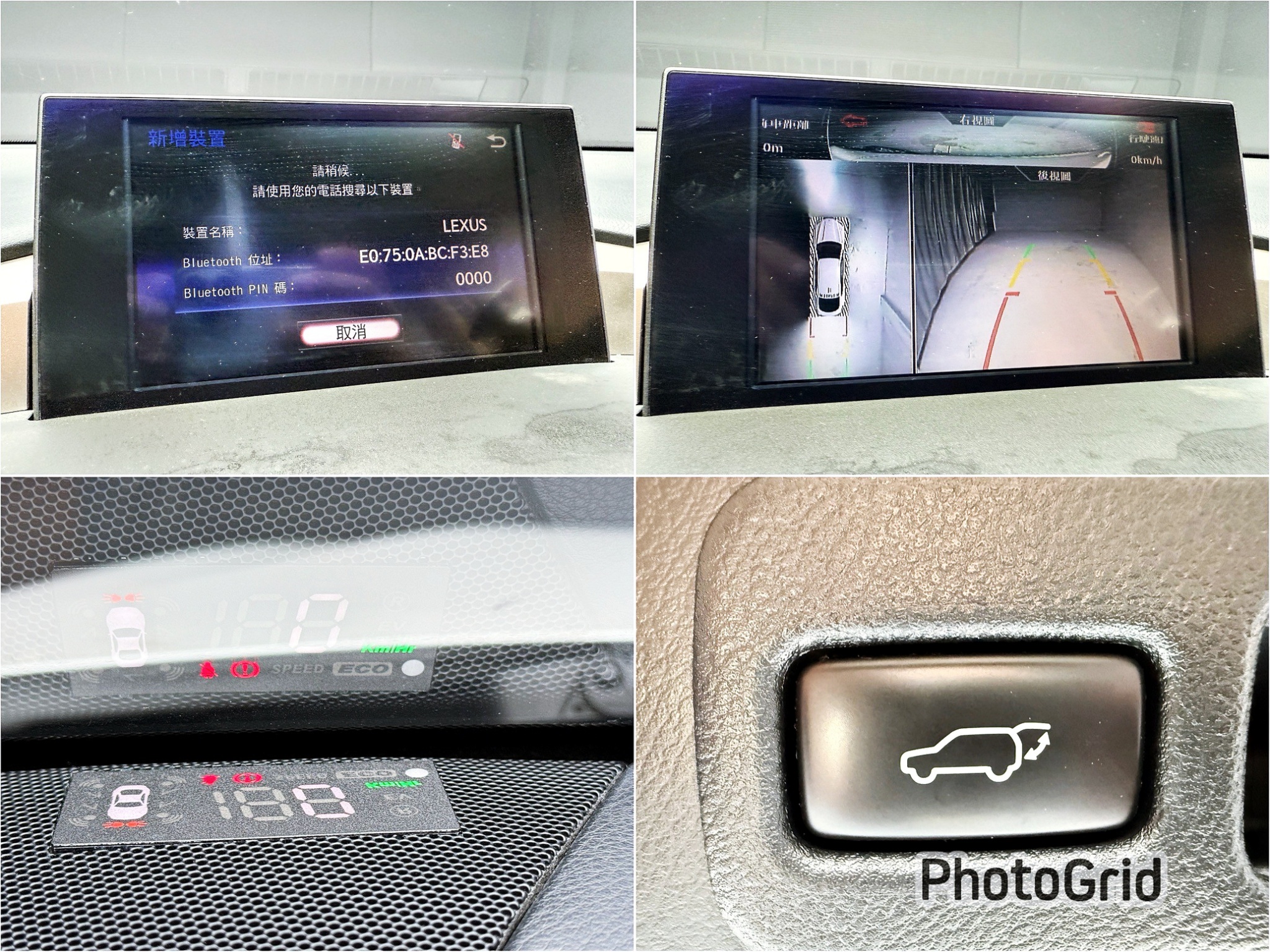 全台到府賞車 2014/15 Lexus NX300h 豪華版『小李經理』元禾國際車業/中古車/促銷中  第16張相片