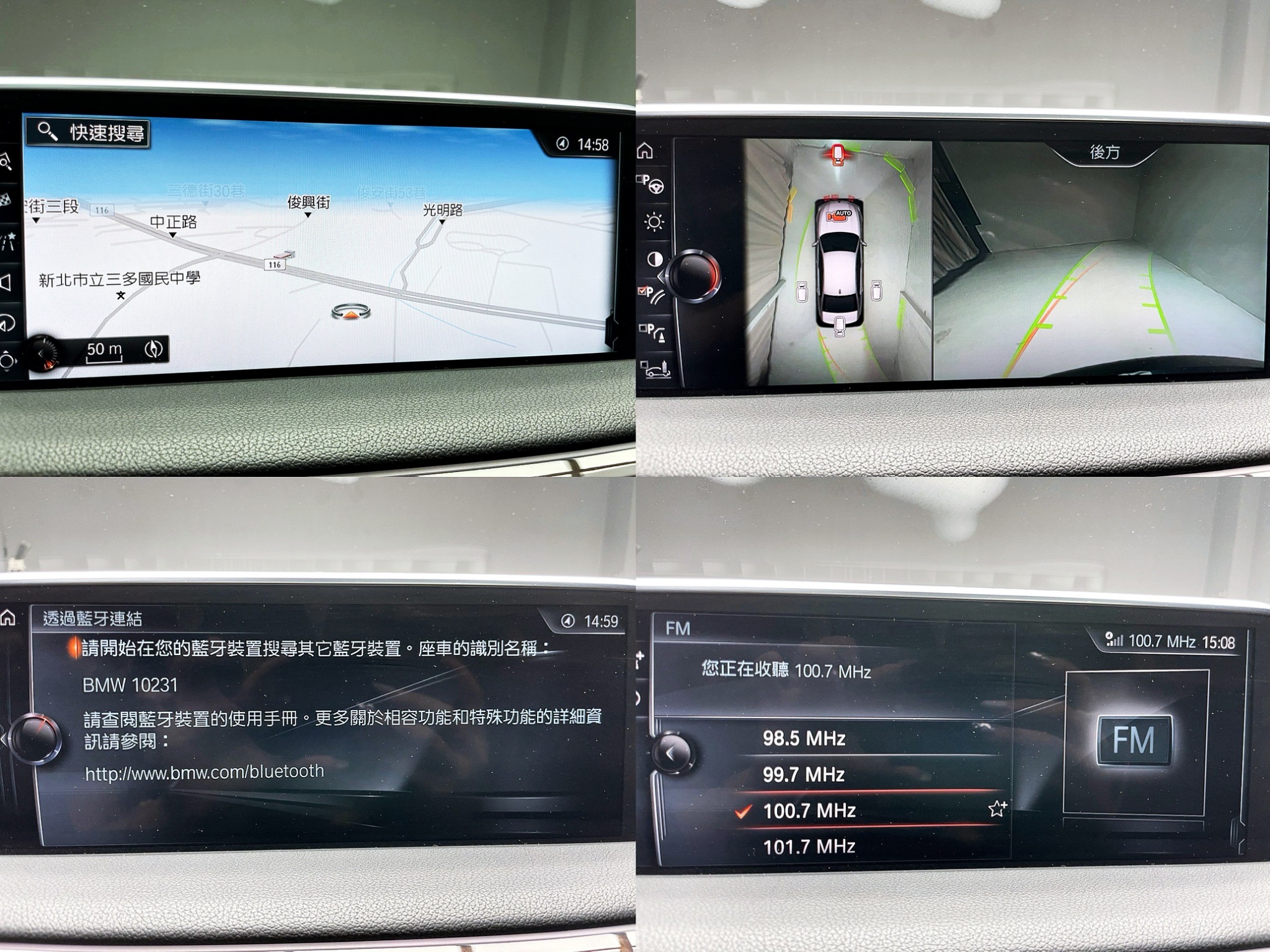 全台到府賞車 2016/17 BMW 740Li Luxury G12型『小李經理』元禾國際車業/中古車/促銷中  第4張相片