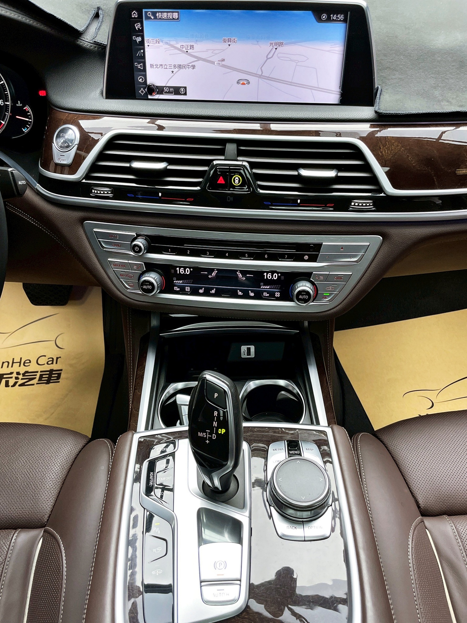 全台到府賞車 2016/17 BMW 740Li Luxury G12型『小李經理』元禾國際車業/中古車/促銷中  第10張相片