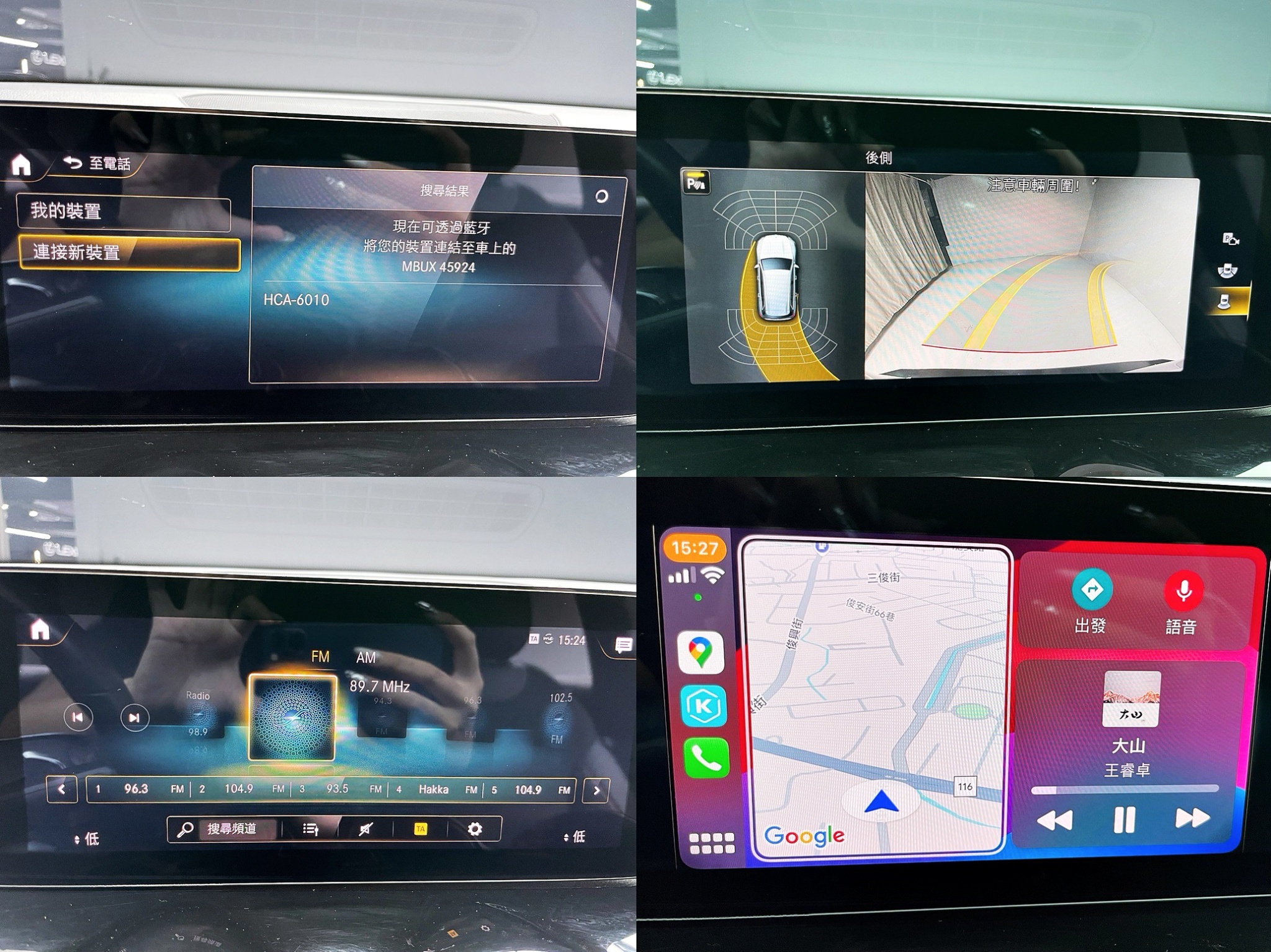 全台到府賞車 2021 Benz GLB200 AMG X247型『小李經理』元禾國際車業/中古車/促銷中  第4張相片