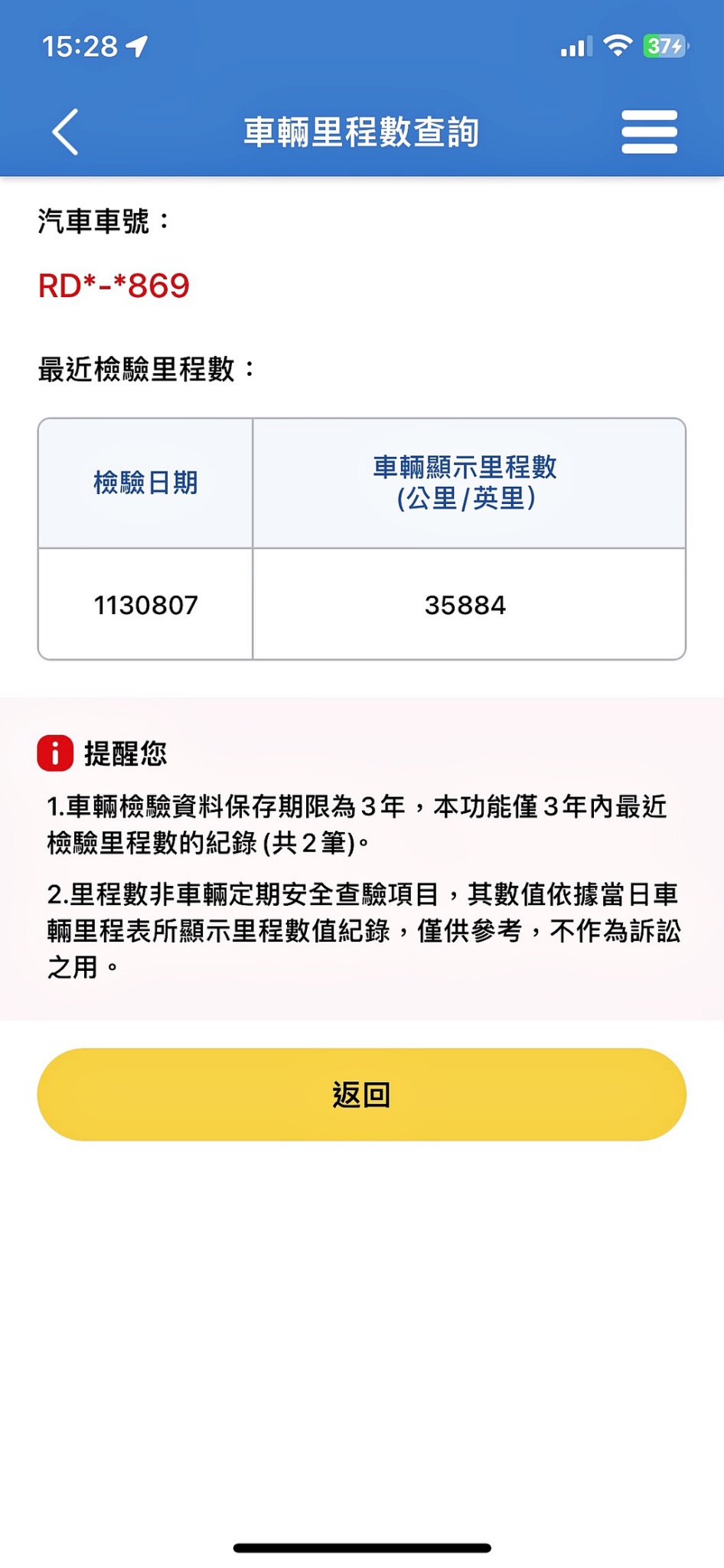 全台到府賞車 2021 Benz GLB200 AMG X247型『小李經理』元禾國際車業/中古車/促銷中  第6張相片