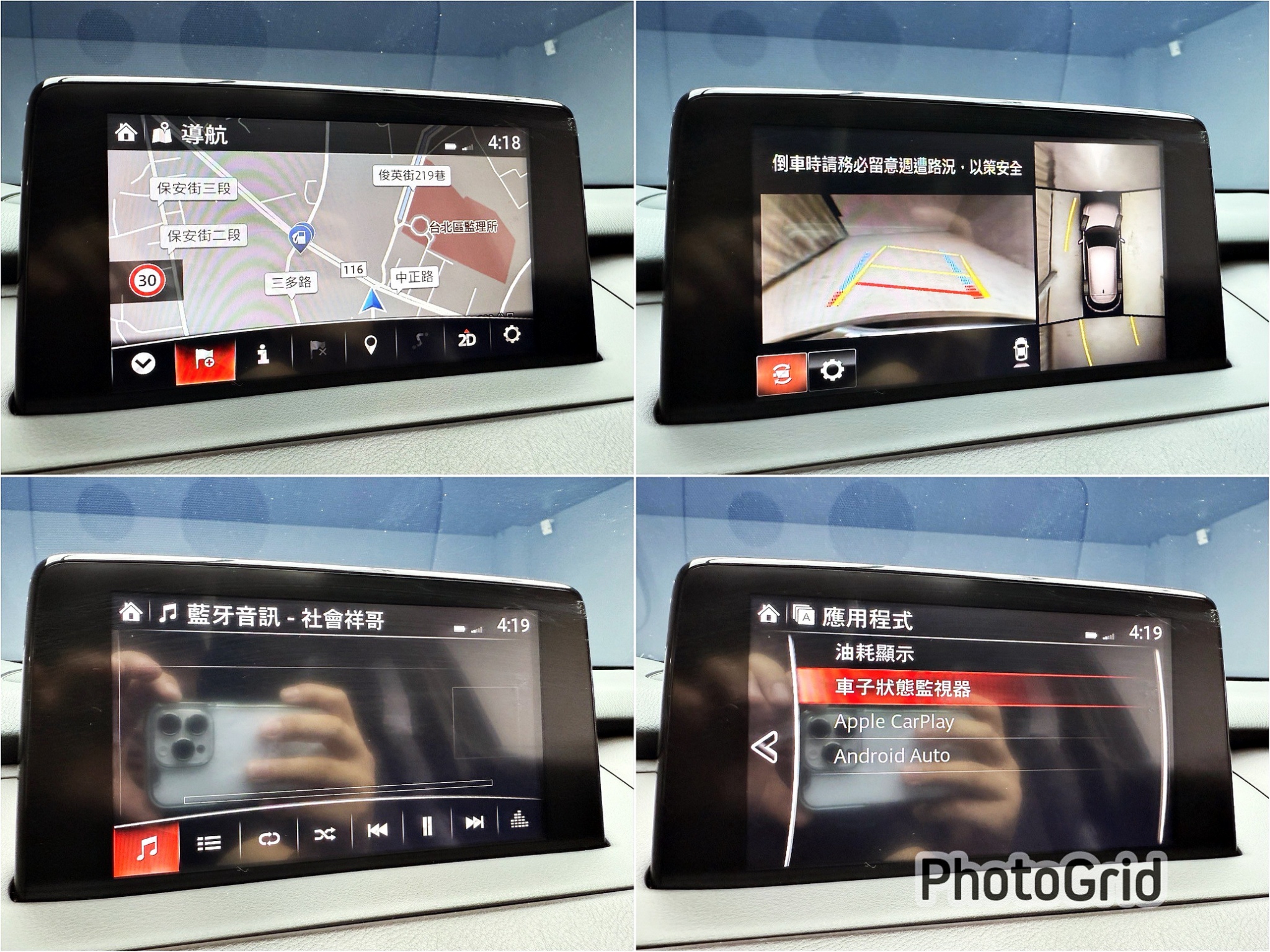 全台到府賞車 2018/19 Mazda CX9 SKY-G AWD四驅旗艦進化型『小李經理』元禾國際車業/中古車/促銷中  第5張相片