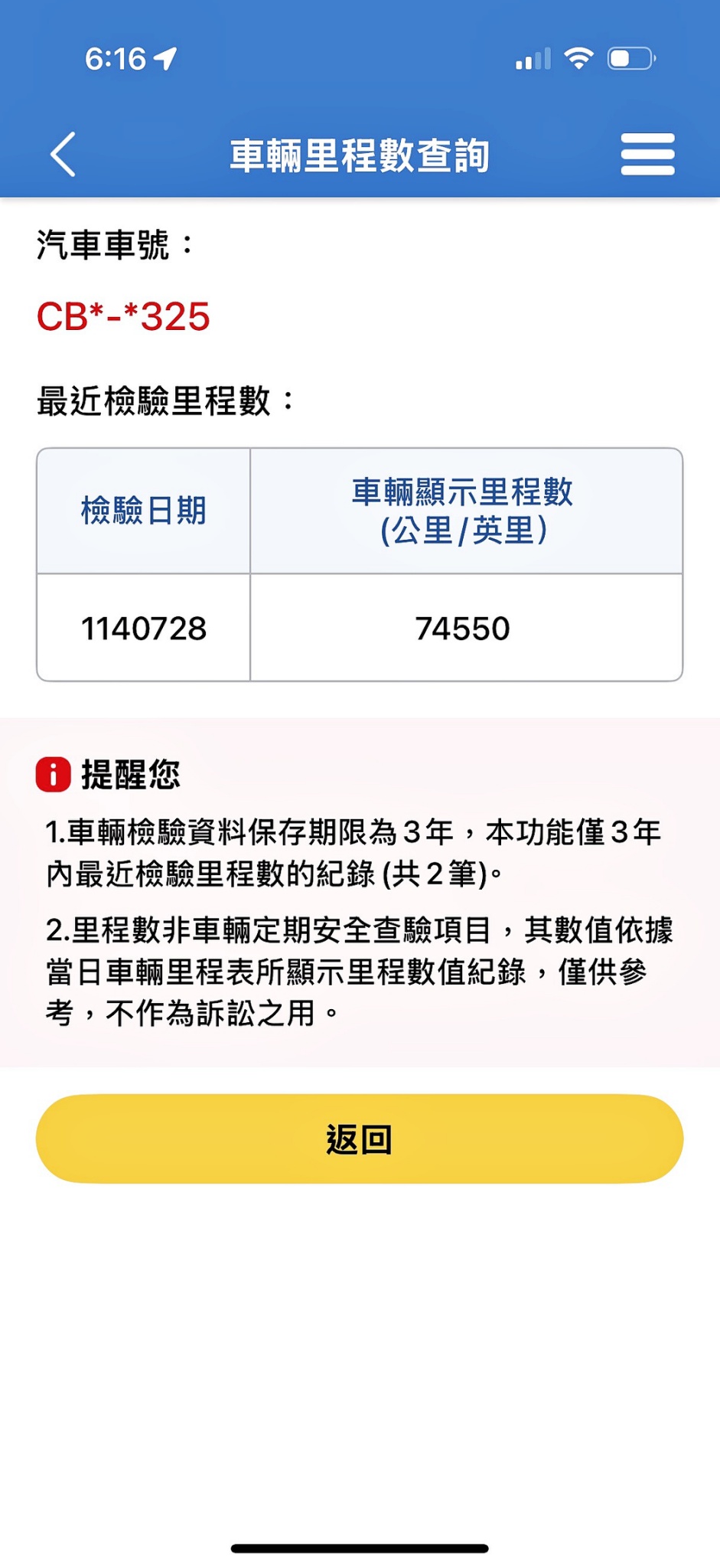 全台到府賞車 2022/23 Toyota Sienta 5人座豪華版『小李經理』元禾國際車業/中古車/促銷中  第18張相片