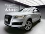 全台到府賞車 2013 Audi Q7 TDI Quattro 七人座『小李經理』元禾國際車業/中古車/促銷中  第1張縮圖