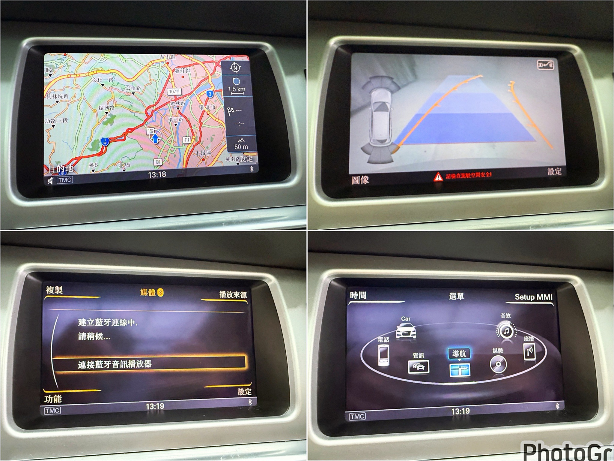 全台到府賞車 2013 Audi Q7 TDI Quattro 七人座『小李經理』元禾國際車業/中古車/促銷中  第7張相片