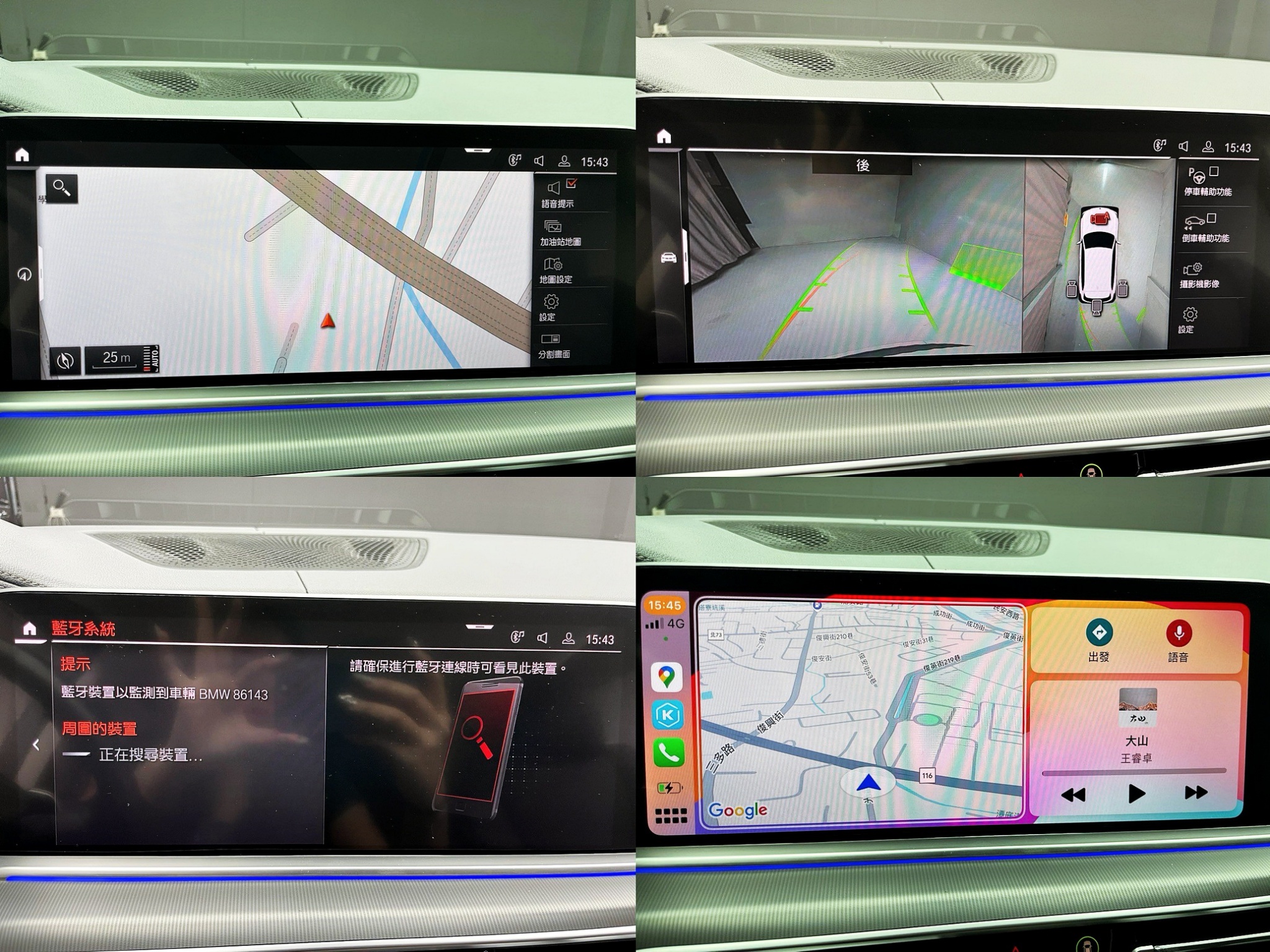 全台到府賞車 2019/20 BMW X5 xDrive25d 旗艦版 G05型『小李經理』元禾國際車業/中古車/促銷中  第7張相片