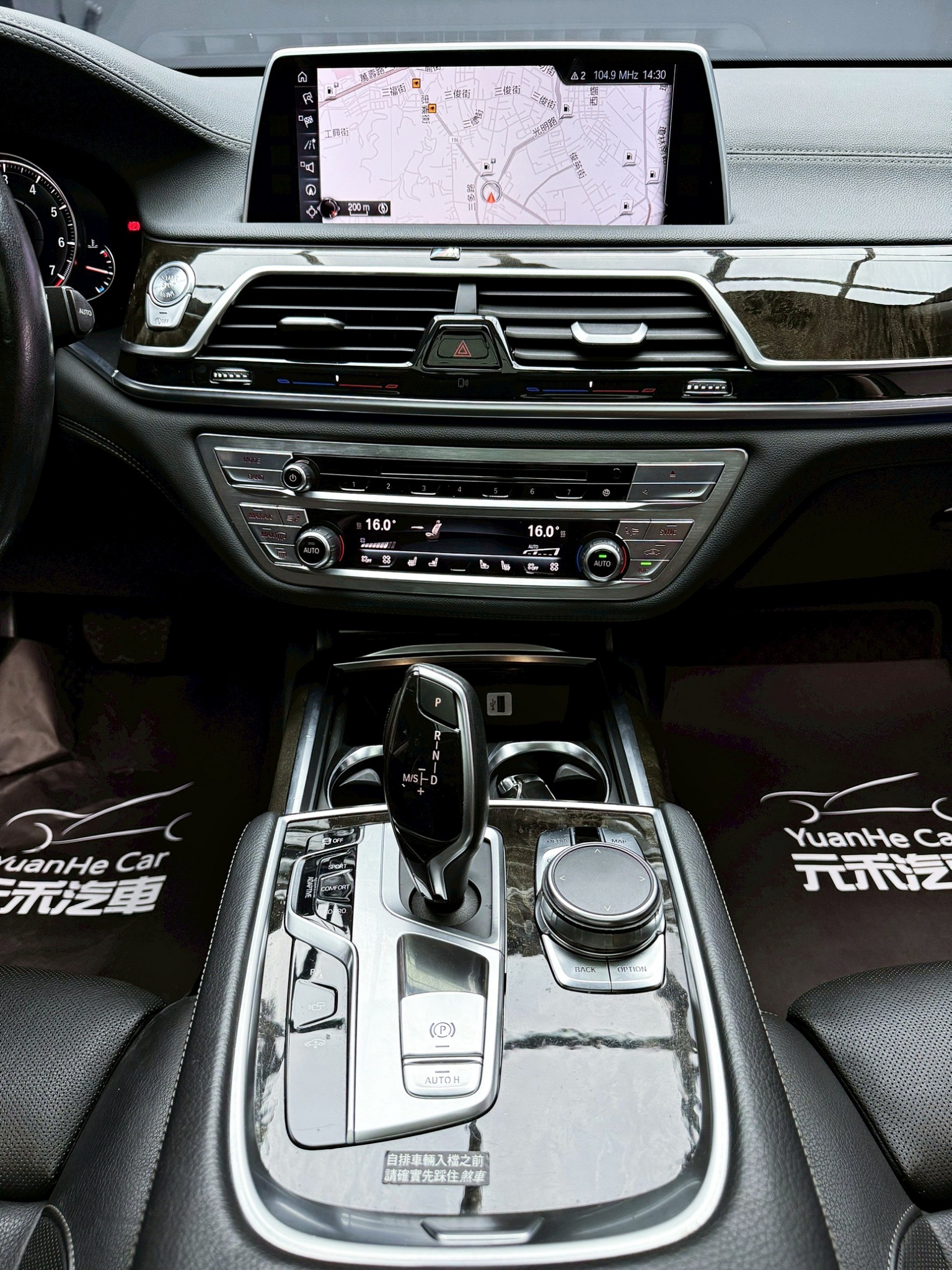全台到府賞車 2016 BMW 740Li G12型『小李經理』元禾國際車業/中古車/促銷中  第10張相片