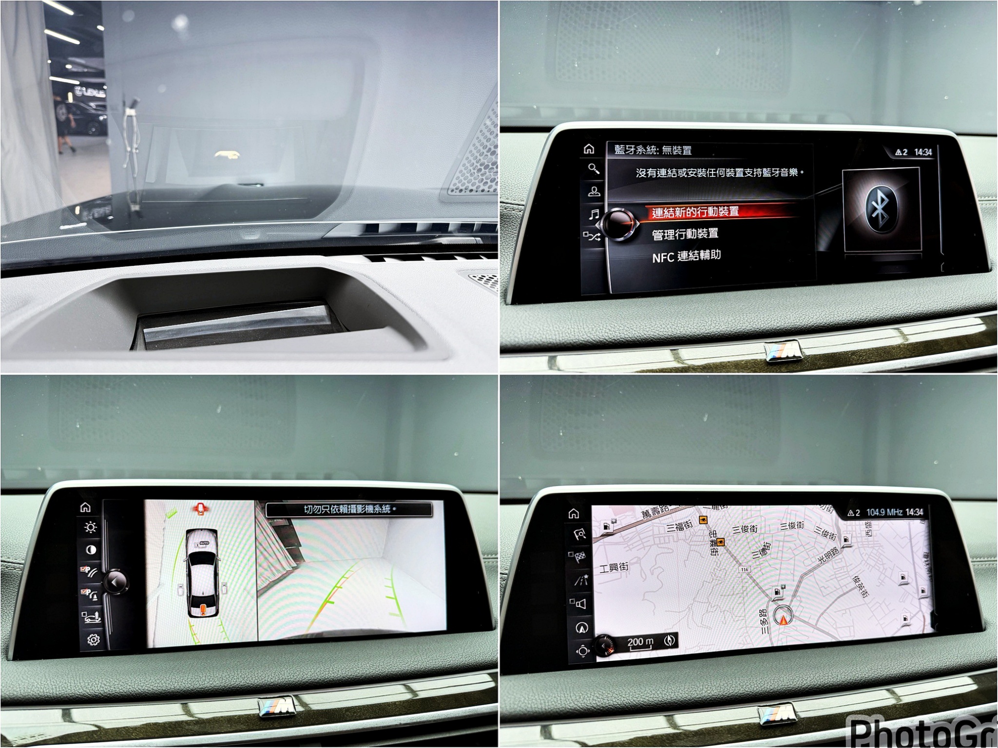 全台到府賞車 2016 BMW 740Li G12型『小李經理』元禾國際車業/中古車/促銷中  第14張相片