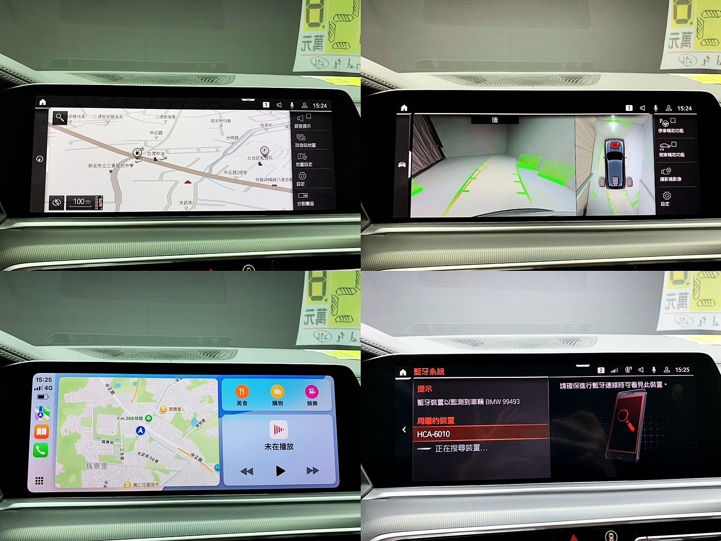 全台到府賞車 2020 BMW X5 xDrive25d 旗艦版 G05型『小李經理』元禾國際車業/中古車/促銷中  第4張相片