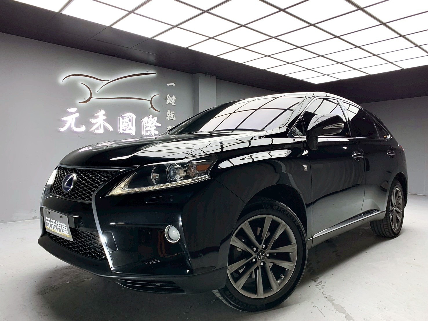 全台到府賞車 2013 Lexus RX450h F-Sport『小李經理』元禾國際車業/中古車/促銷中  第1張相片