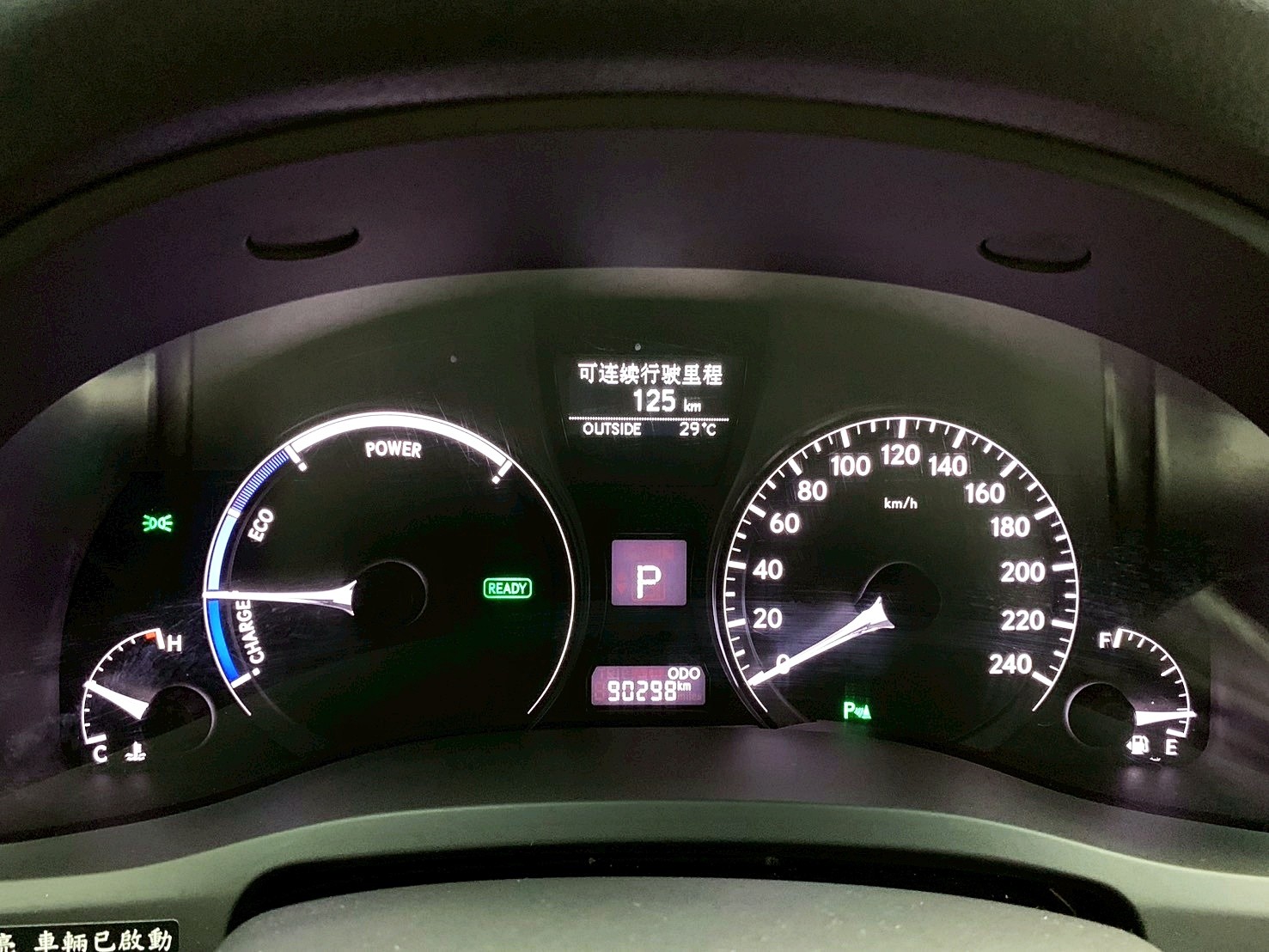 全台到府賞車 2013 Lexus RX450h F-Sport『小李經理』元禾國際車業/中古車/促銷中  第7張相片