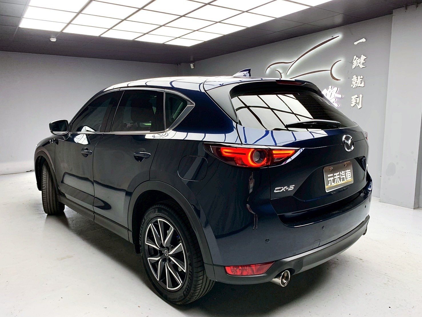 全台到府賞車 2017/18 Mazda CX5 SKY-G 2WD 旗艦型『小李經理』元禾國際車業/中古車/促銷中  第3張相片