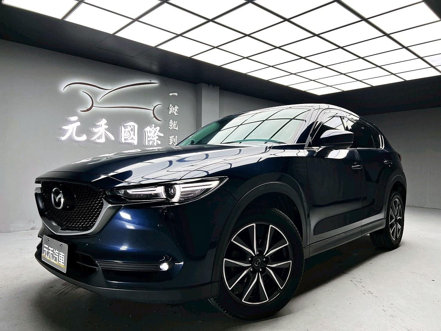 全台到府賞車 2017/18 Mazda CX5 SKY-G 2WD 旗艦型『小李經理』元禾國際車業/中古車/促銷中  第1張相片