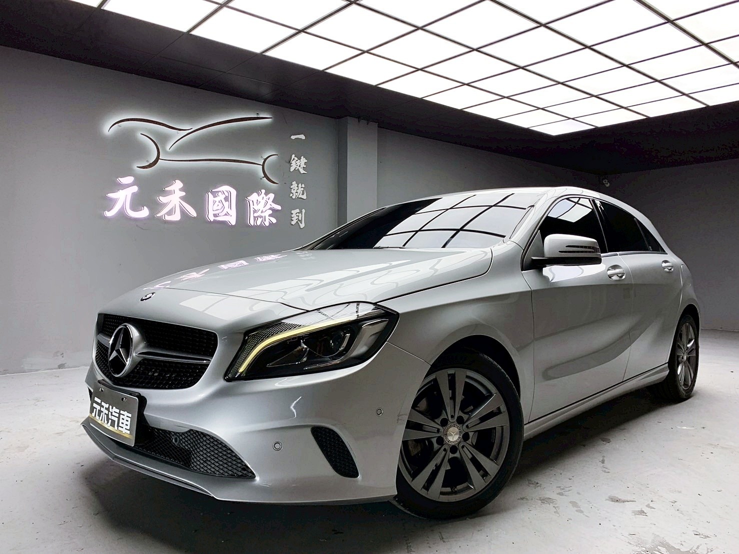 全台到府賞車 2015/16 Benz A180 W176型『小李經理』元禾國際車業/中古車/促銷中  第1張相片