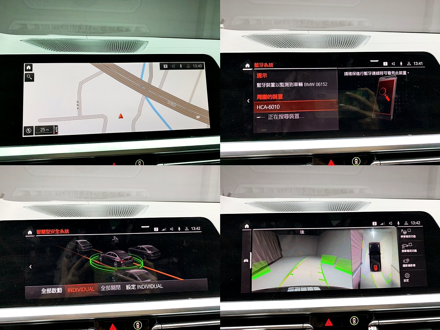 全台到府賞車 2021 BMW 318i Sedan Luxury G20型『小李經理』元禾國際車業/中古車/促銷中  第19張相片