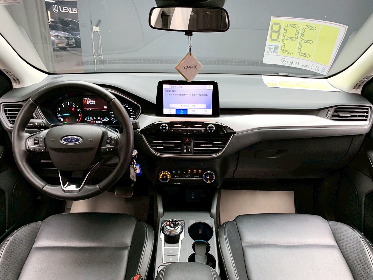 全台到府賞車 2021 Ford Focus 4D EcoBoost 182 佛心版『小李經理』元禾國際車業/中古車/促銷中  第9張相片