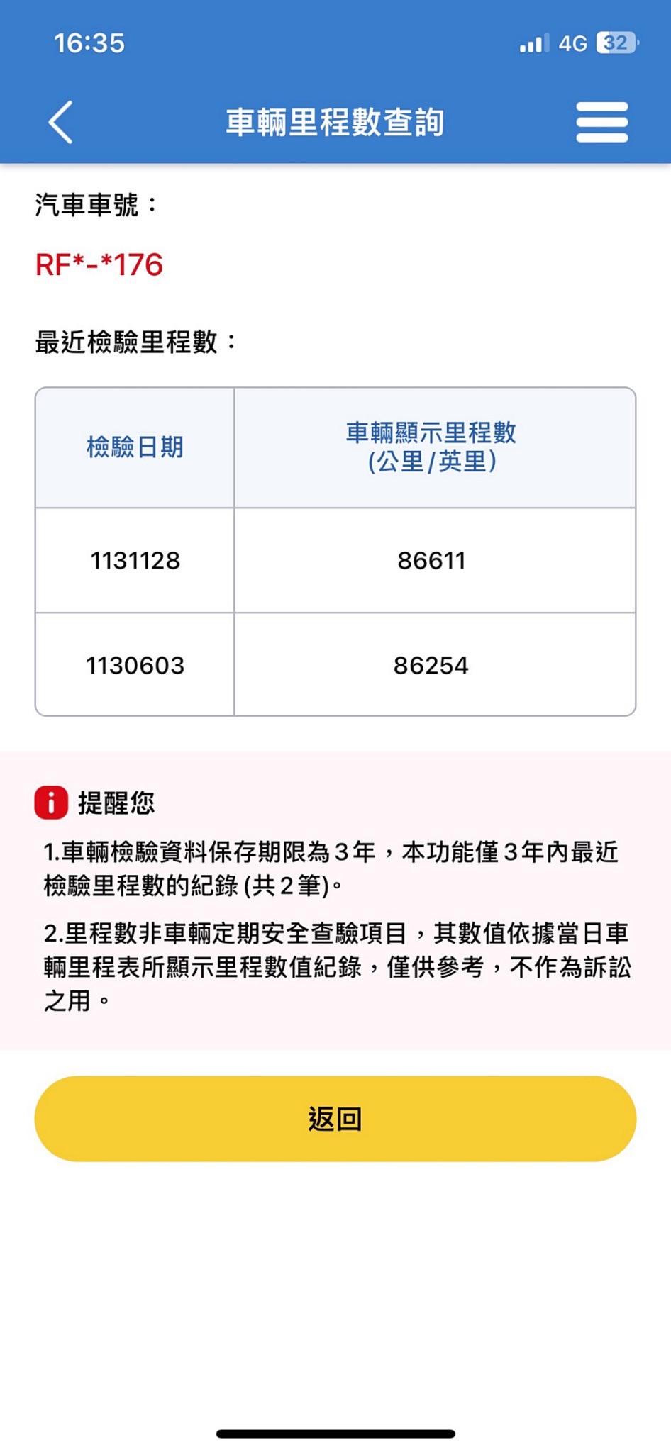 全台到府賞車 2012 Porsche Cayenne Tiptronic『小李經理』元禾國際車業/中古車/促銷中  第5張相片