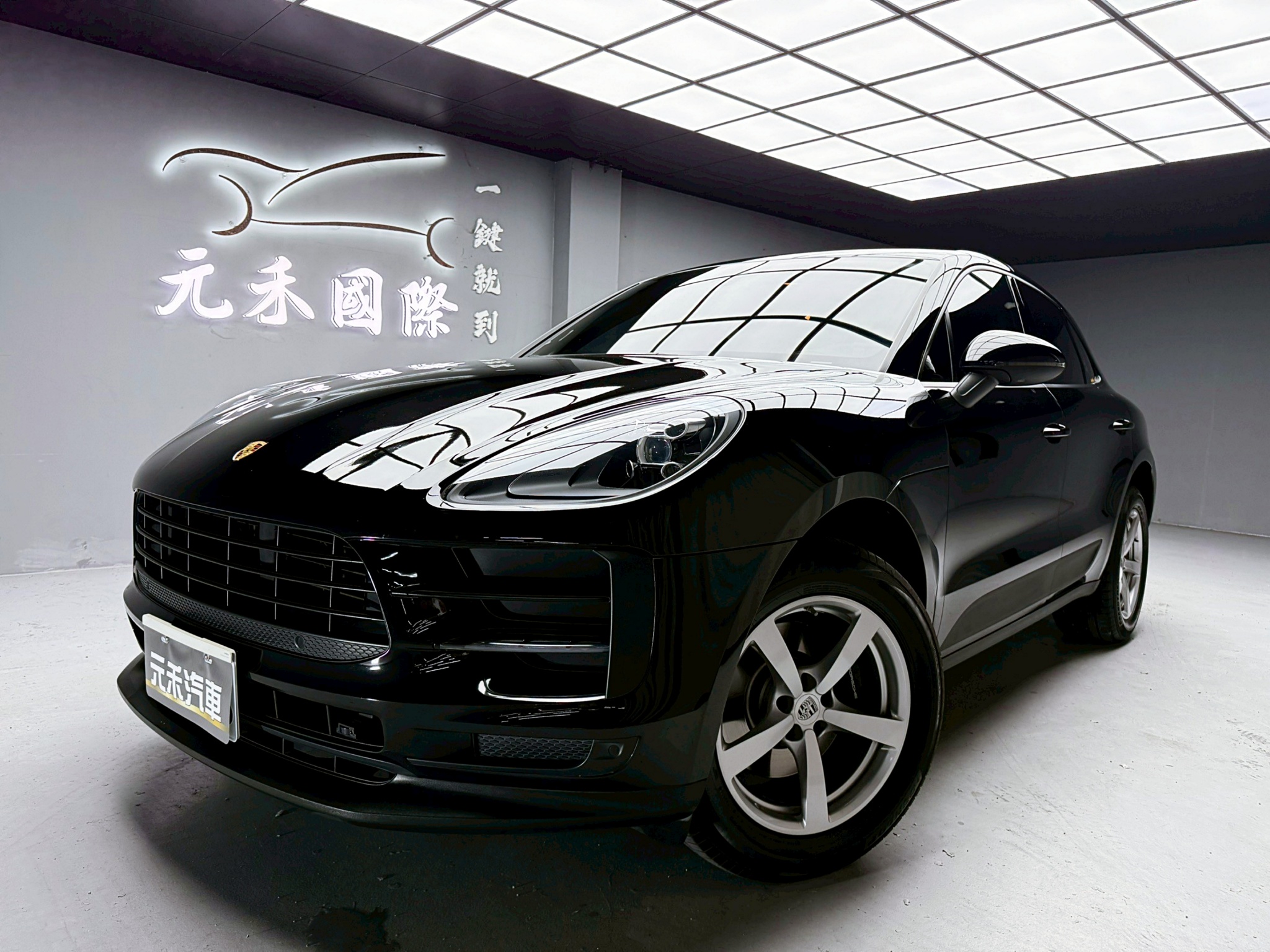 全台到府賞車 2019/20 Porsche Macan『小李經理』元禾國際車業/中古車/促銷中  第1張相片