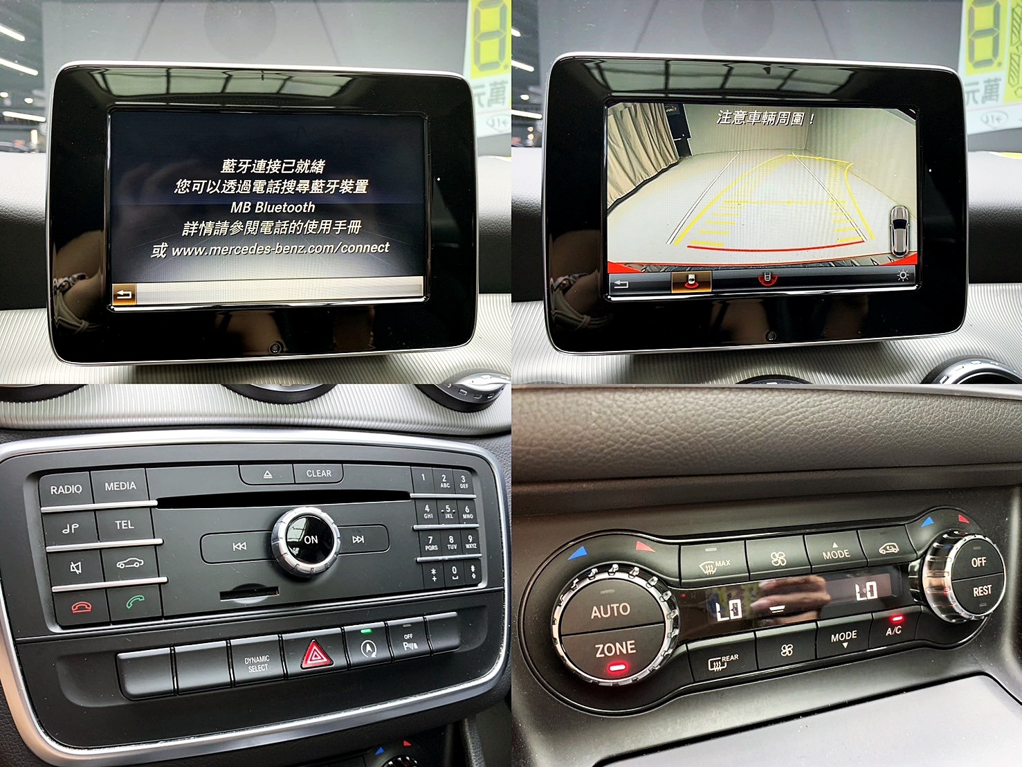 全台到府賞車 2016/17 Benz GLA200 X156型『小李經理』元禾國際車業/中古車/促銷中  第4張相片