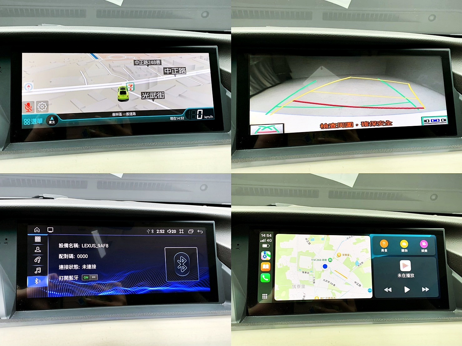 全台到府賞車 2009 Lexus RX350『小李經理』元禾國際車業/中古車/促銷中  第20張相片