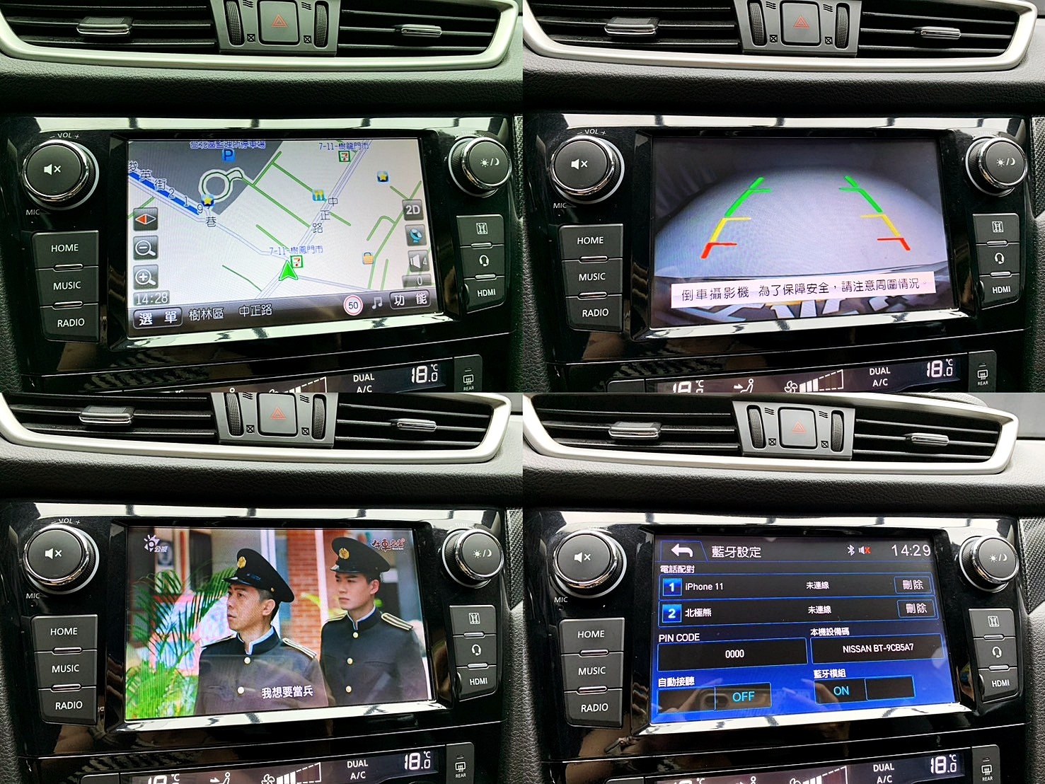 全台到府賞車 2016 Nissan X-Trail 經典版『小李經理』元禾國際車業/中古車/促銷中  第4張相片