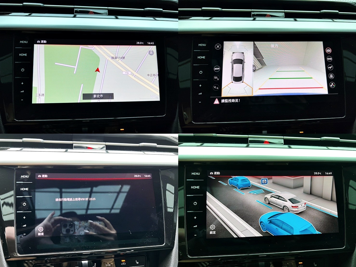 全台到府賞車 2022/23 福斯 Arteon Fastback 430TSI R-Line Performance『小李經理』元禾國際車業/中古車/促銷中  第19張相片