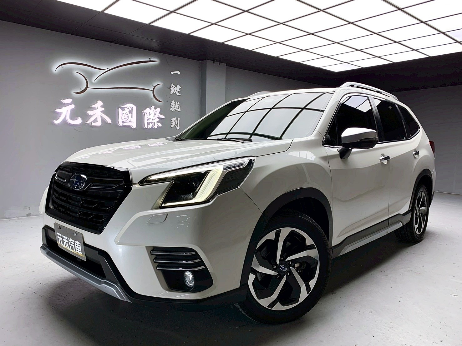 全台到府賞車 2022 Subaru Forester i-S EyeSight『小李經理』元禾國際車業/中古車/促銷中  第1張相片