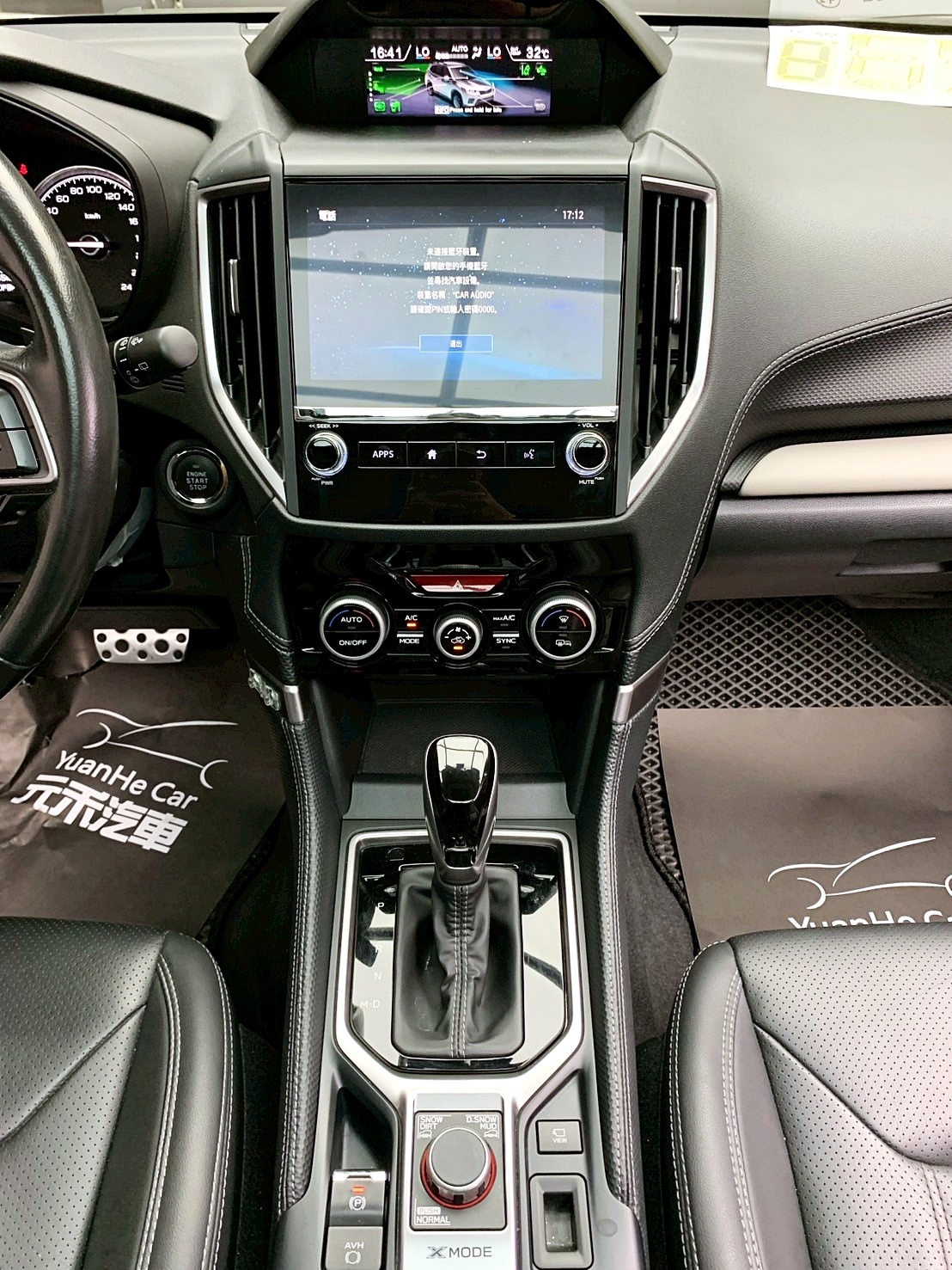 全台到府賞車 2022 Subaru Forester i-S EyeSight『小李經理』元禾國際車業/中古車/促銷中  第8張相片