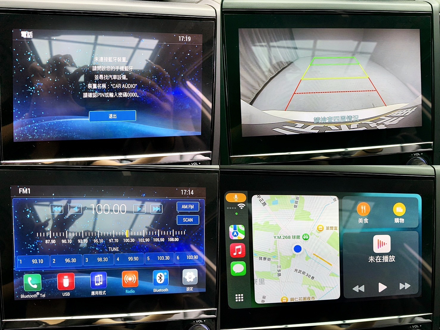 全台到府賞車 2022 Subaru Forester i-S EyeSight『小李經理』元禾國際車業/中古車/促銷中  第14張相片