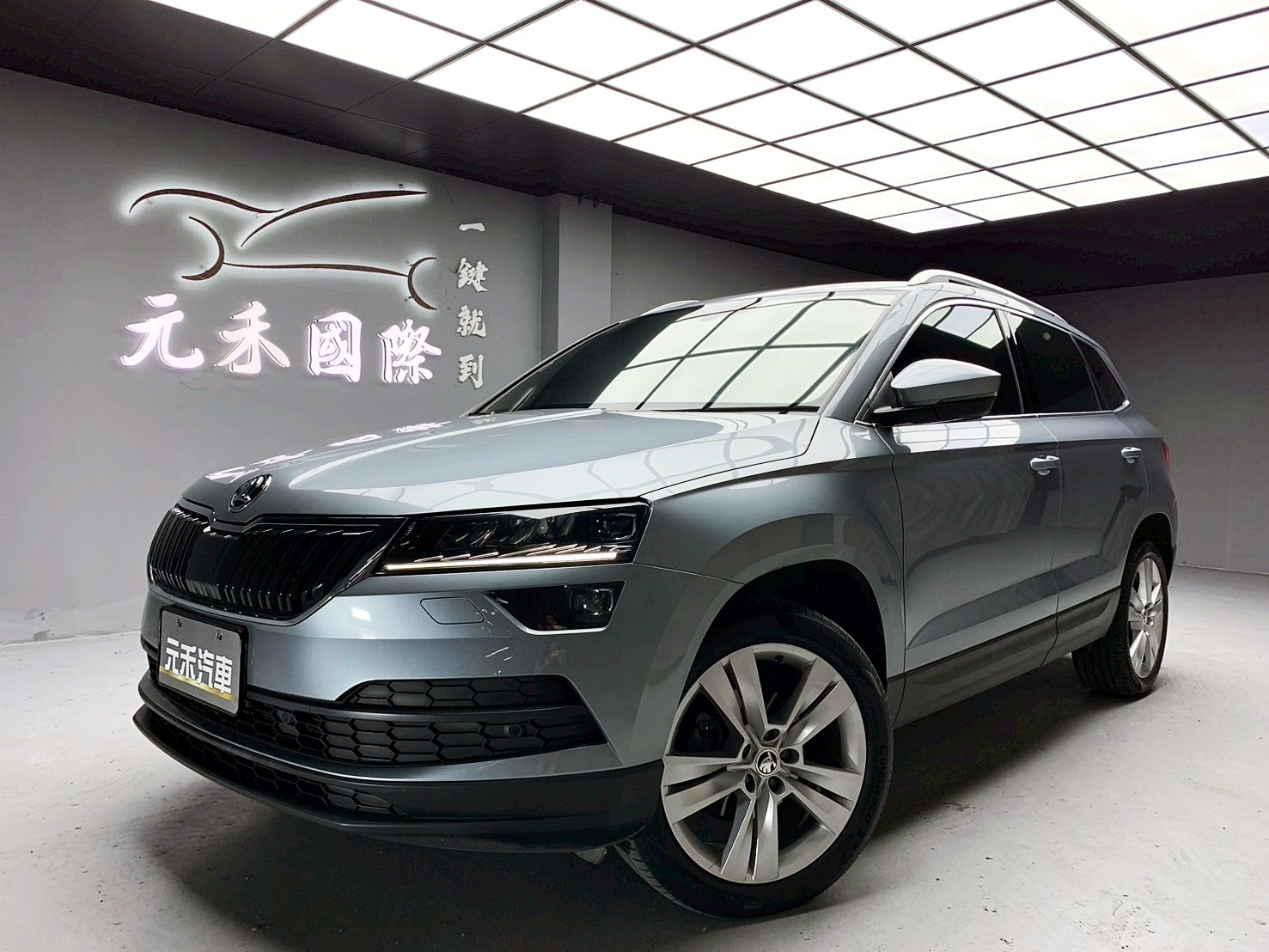 全台到府賞車 2019 Skoda Karoq TSI 尊榮版『小李經理』元禾國際車業/中古車/促銷中  第1張相片