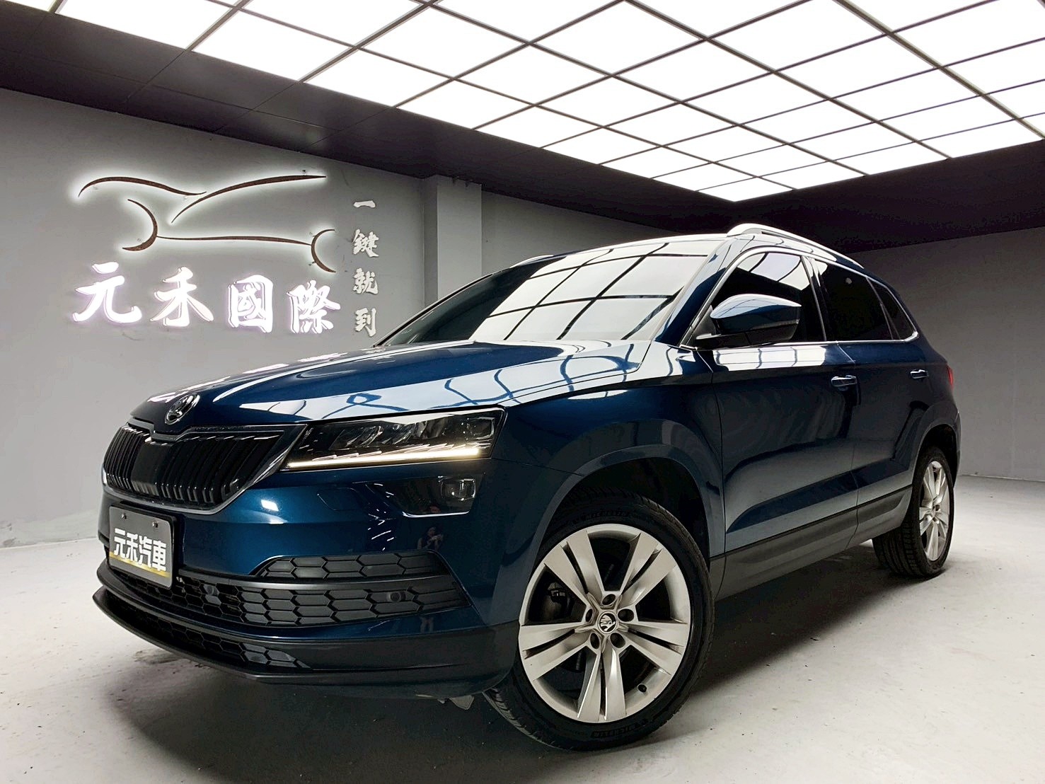 全台到府賞車 2019 Skoda Karoq TSI 尊榮版『小李經理』元禾國際車業/中古車/促銷中  第1張相片