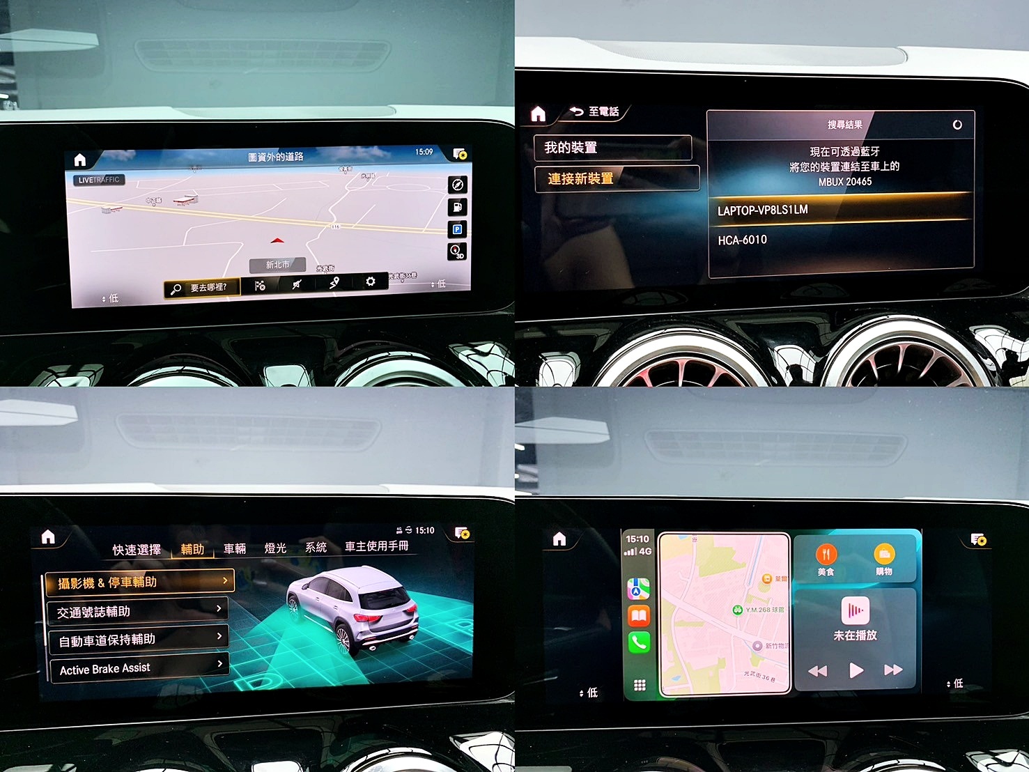 全台到府賞車 2022 Benz GLA35 AMG 4MATIC H247型『小李經理』元禾國際車業/中古車/促銷中  第15張相片