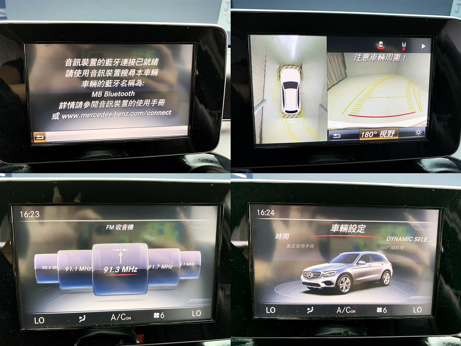 全台到府賞車 2016 Benz GLC250 4MATIC X253型『小李經理』元禾國際車業/中古車/促銷中  第5張相片