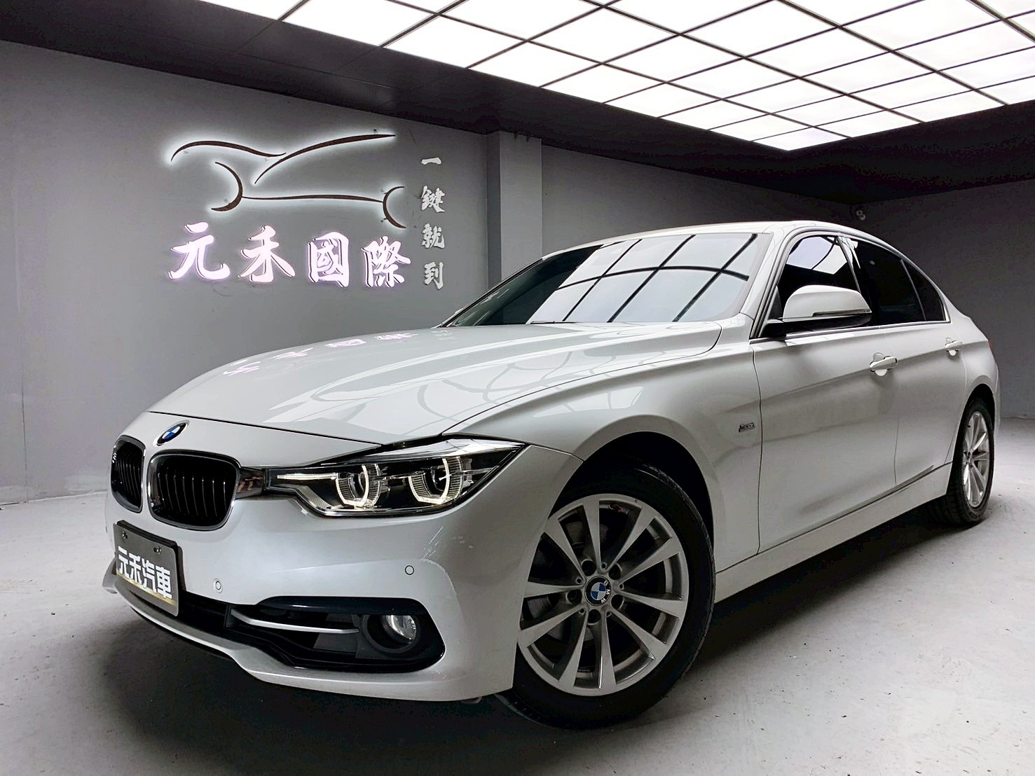 全台到府賞車 2017/18 BMW 320i Sedan Sport F30型『小李經理』元禾國際車業/中古車/促銷中  第1張相片