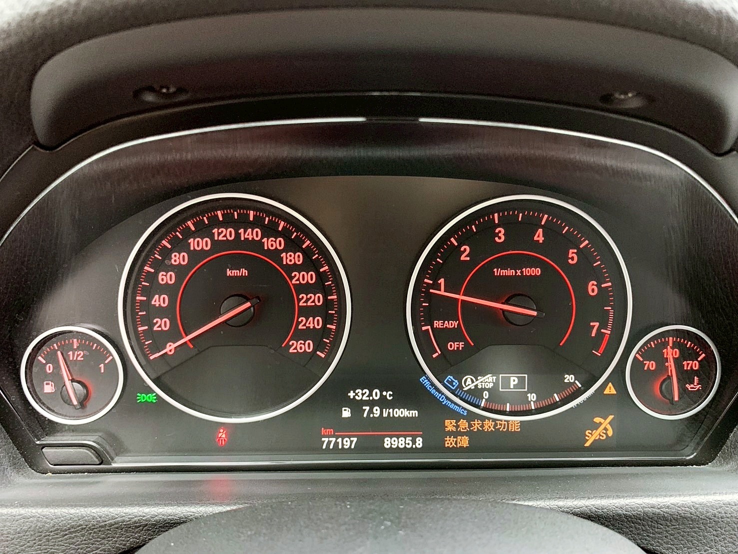 全台到府賞車 2017/18 BMW 320i Sedan Sport F30型『小李經理』元禾國際車業/中古車/促銷中  第6張相片