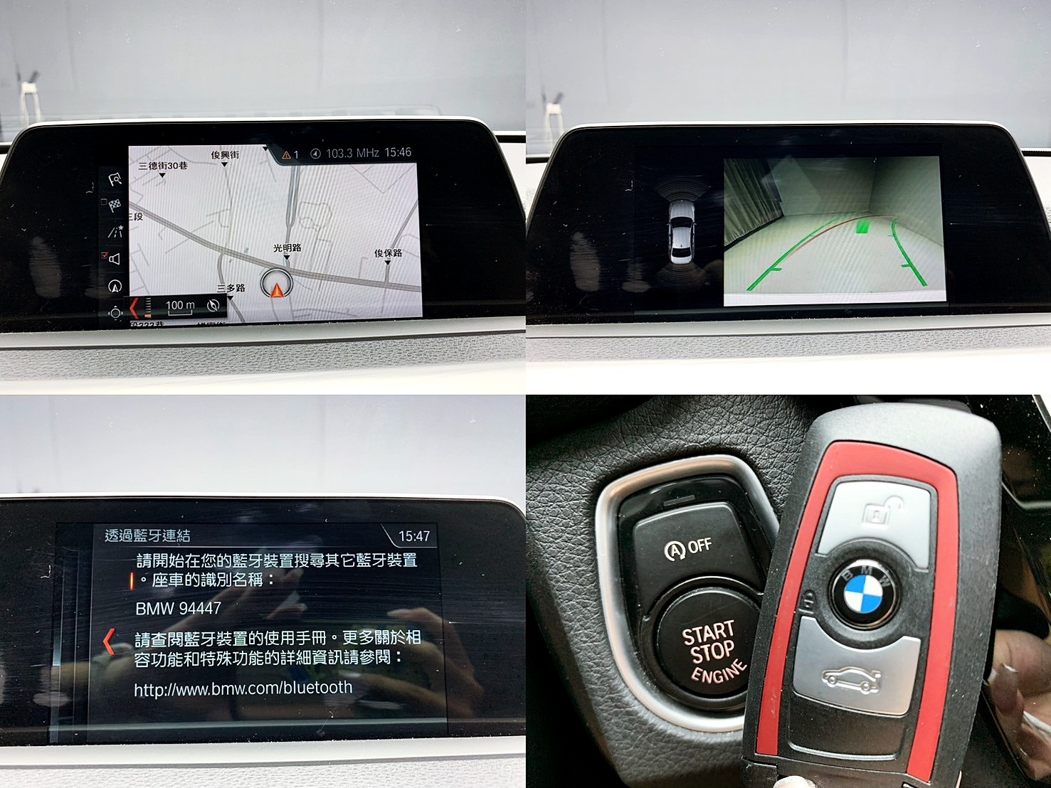 全台到府賞車 2017/18 BMW 320i Sedan Sport F30型『小李經理』元禾國際車業/中古車/促銷中  第20張相片