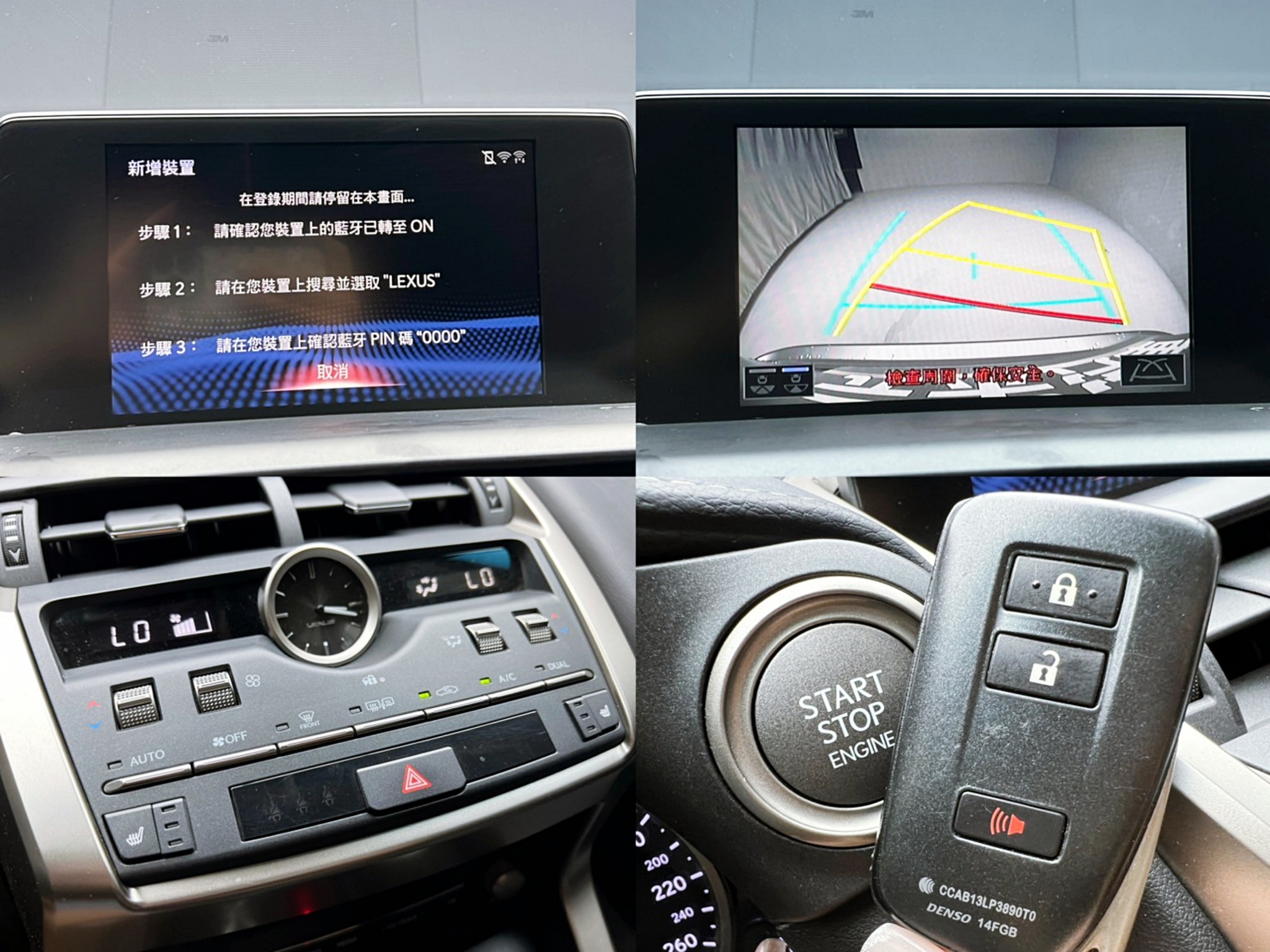 全台到府賞車 2017/18 Lexus NX200 菁英版『小李經理』元禾國際車業/中古車/促銷中  第5張相片