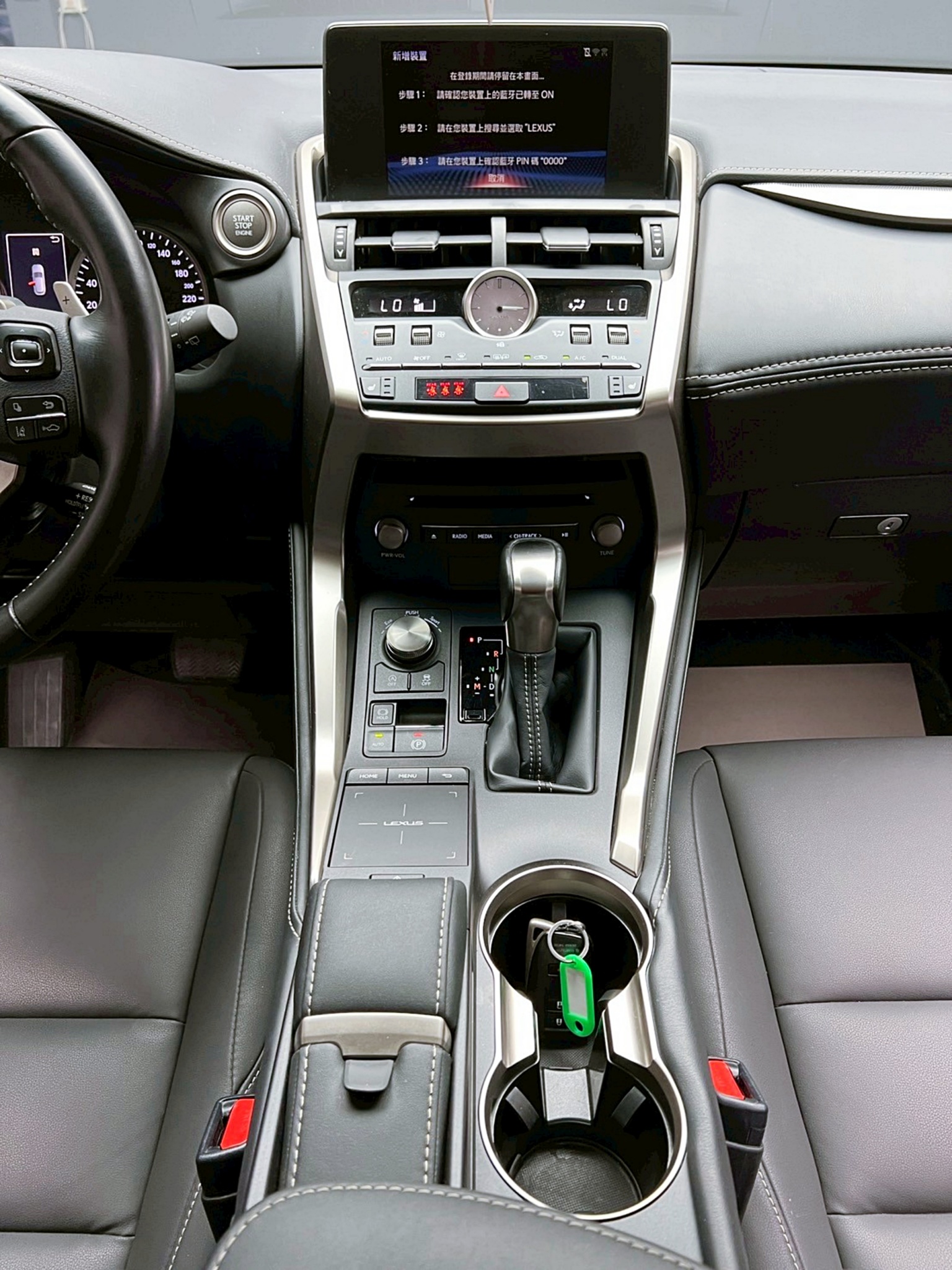 全台到府賞車 2017/18 Lexus NX200 菁英版『小李經理』元禾國際車業/中古車/促銷中  第8張相片