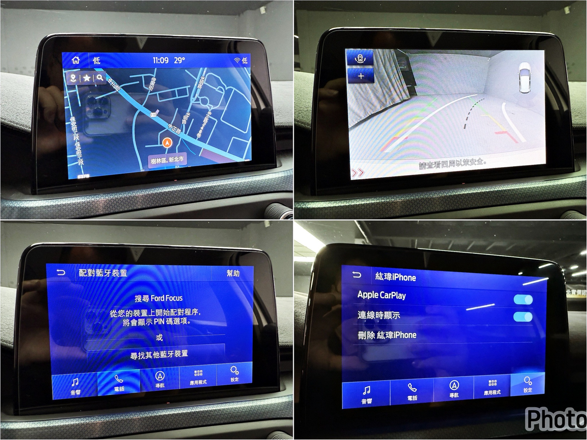 全台到府賞車 2022 Ford Focus Active EcoBoost 182匹 任性版『小李經理』元禾國際車業/中古車/促銷中  第15張相片