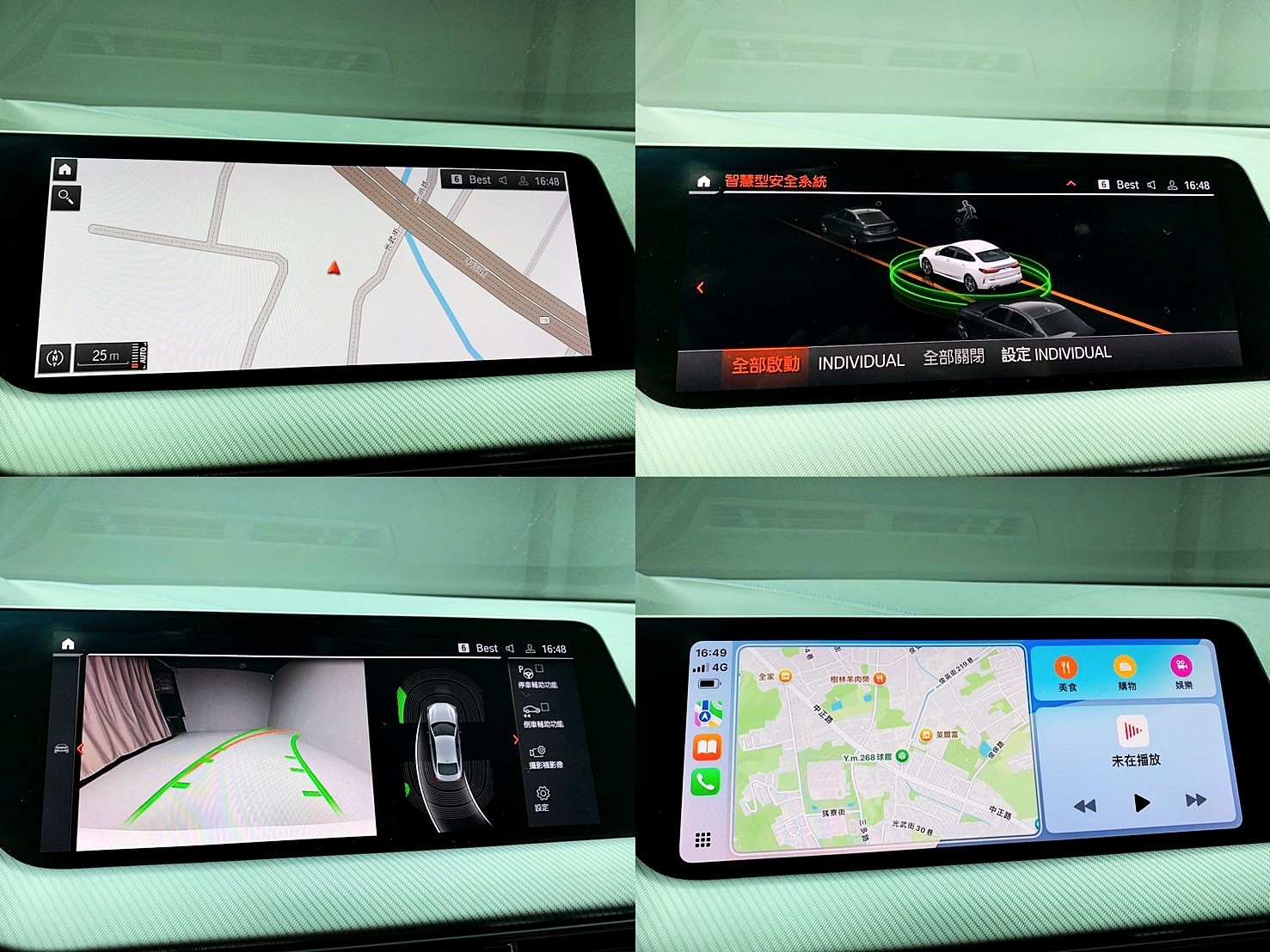 全台到府賞車 2020/21 BMW 218i Gran Coupe Edition M F44型『小李經理』元禾國際車業/中古車/促銷中  第20張相片