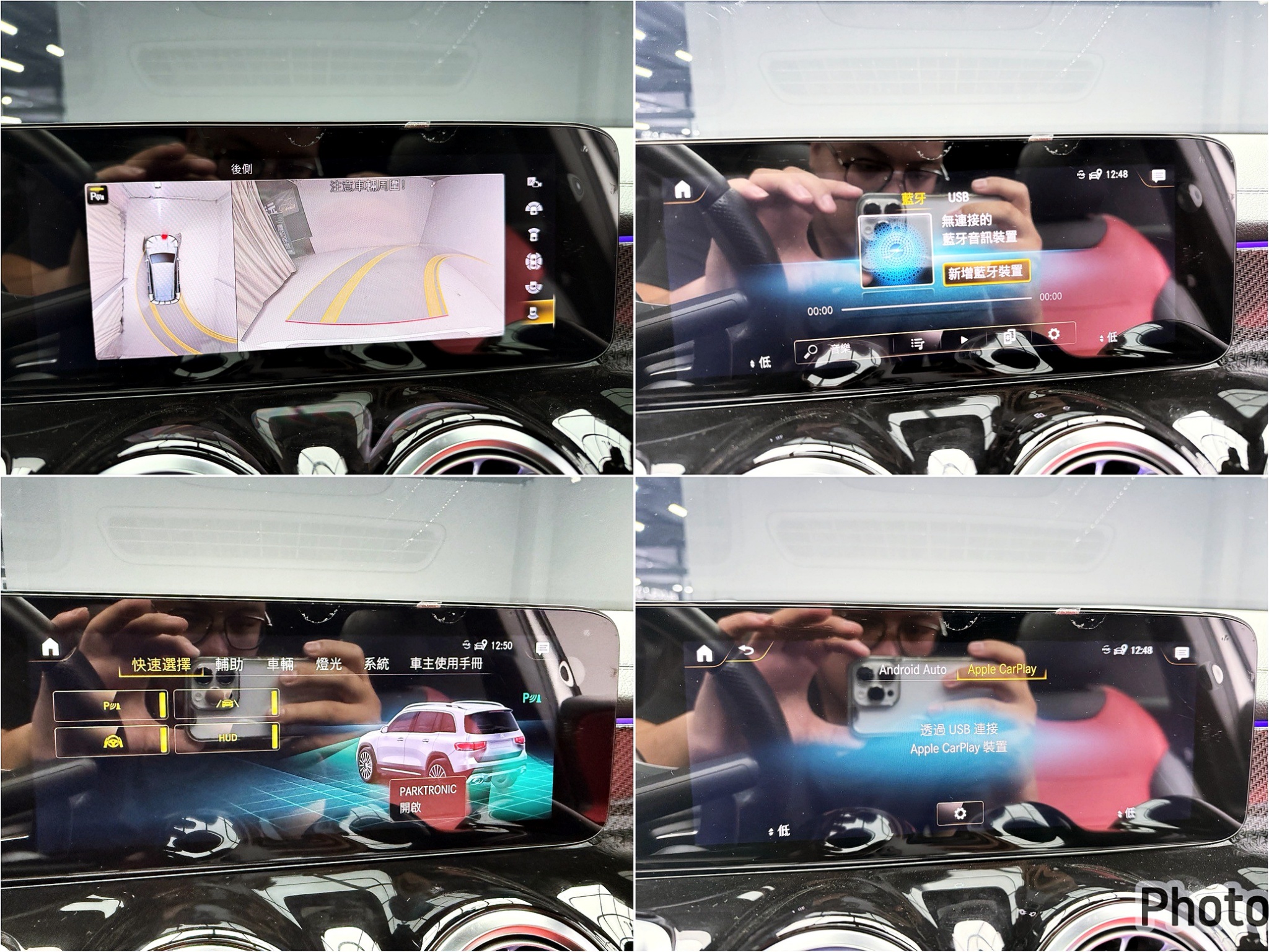 全台到府賞車 2022 Benz GLB35 AMG 4MATIC 七人座 X247型『小李經理』元禾國際車業/中古車/促銷中  第15張相片