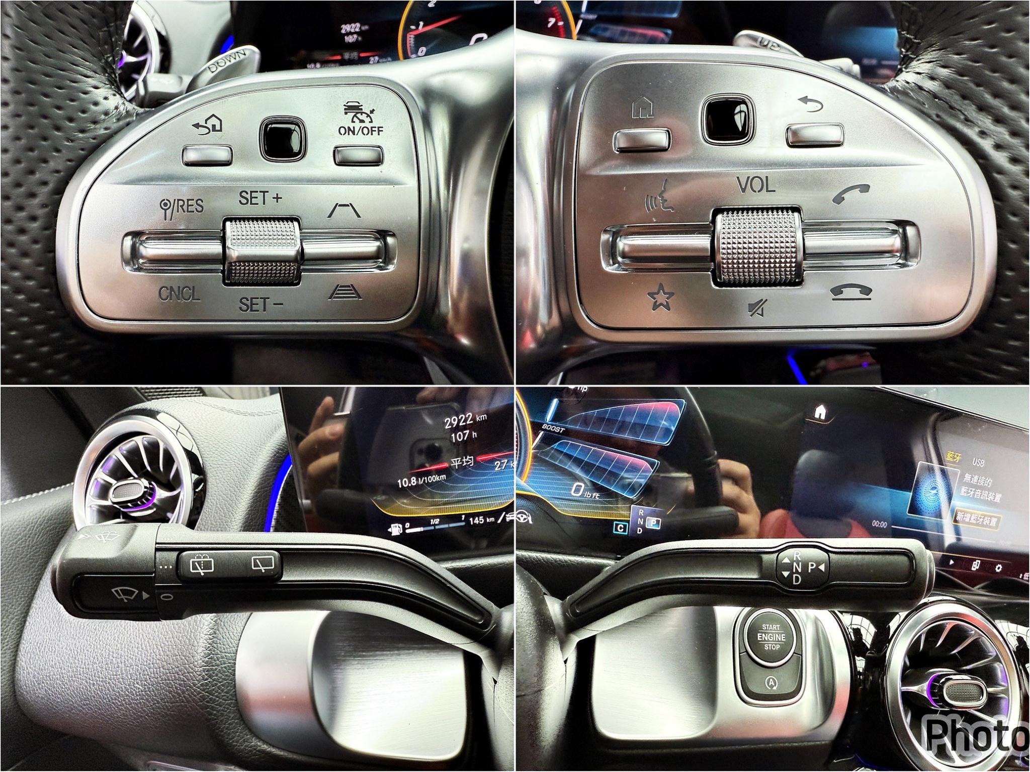 全台到府賞車 2022 Benz GLB35 AMG 4MATIC 七人座 X247型『小李經理』元禾國際車業/中古車/促銷中  第17張相片