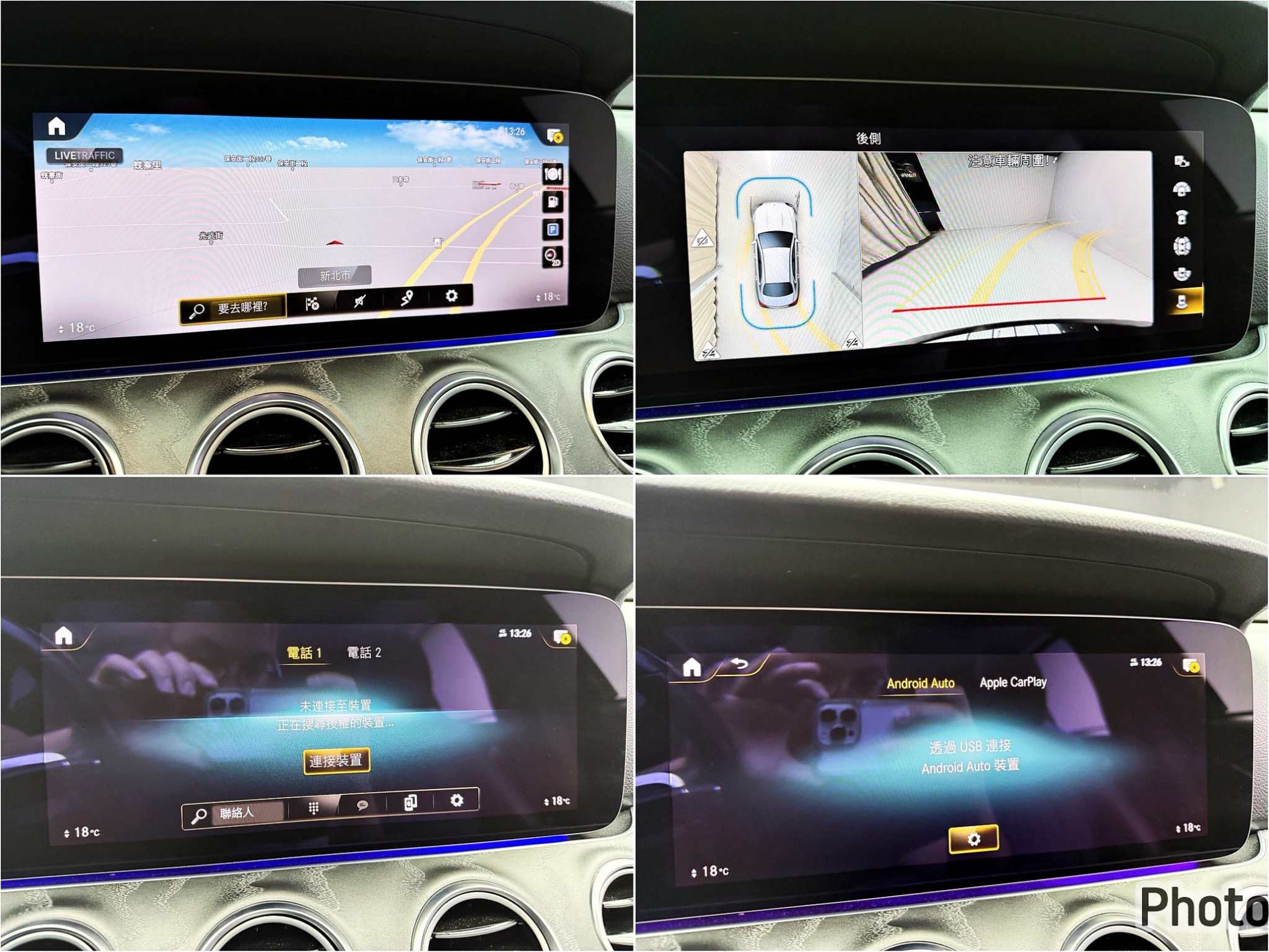 全台到府賞車 2021 Benz E300 Sedan AMG 運動版 W213型『小李經理』元禾國際車業/中古車/促銷中  第14張相片