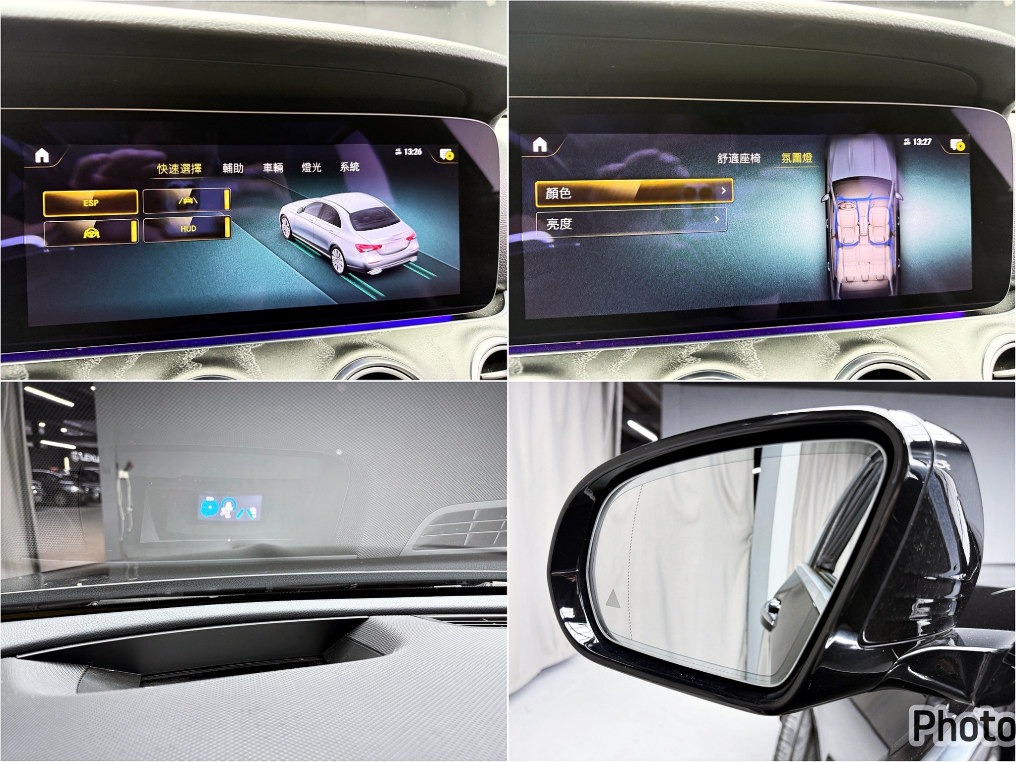 全台到府賞車 2021 Benz E300 Sedan AMG 運動版 W213型『小李經理』元禾國際車業/中古車/促銷中  第15張相片