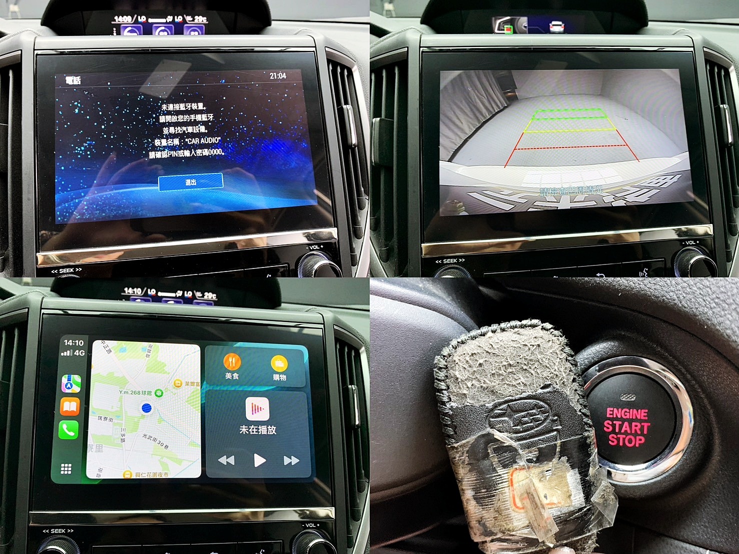 全台到府賞車 2020 Subaru Impreza 5D i-S EyeSight『小李經理』元禾國際車業/中古車/促銷中  第13張相片