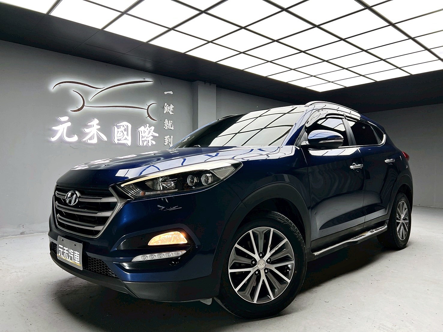 全台到府賞車 2017 Hyundai Tucson 汽油尊貴版『小李經理』元禾國際車業/中古車/促銷中  第1張相片
