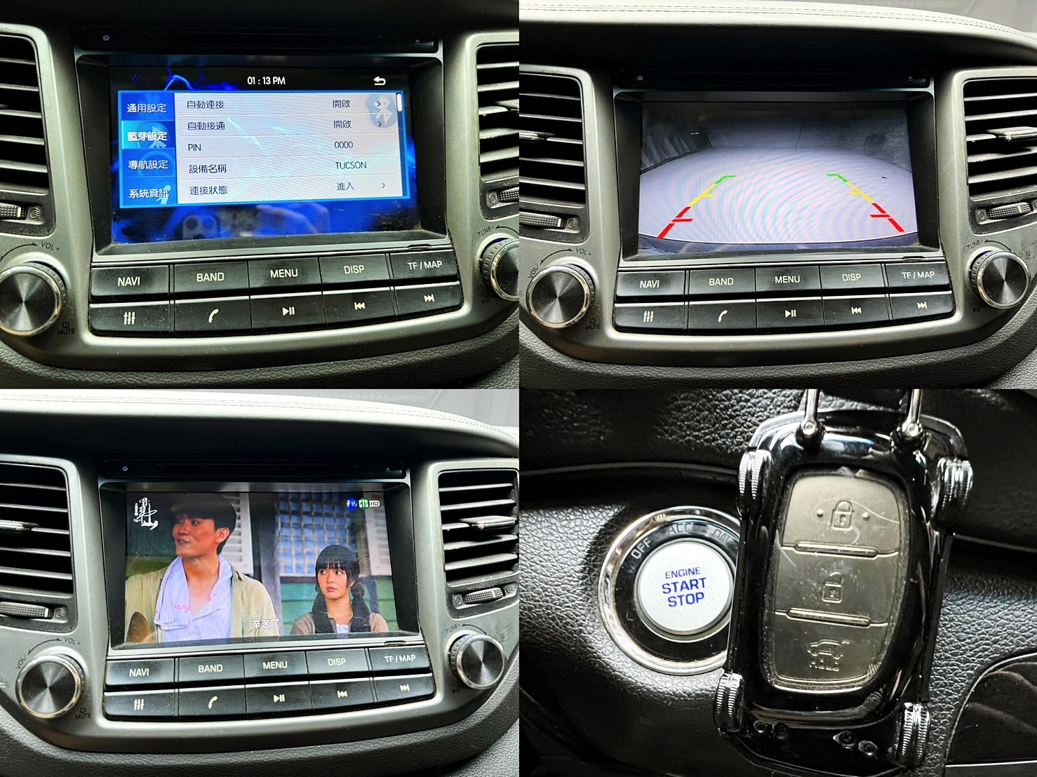 全台到府賞車 2017 Hyundai Tucson 汽油尊貴版『小李經理』元禾國際車業/中古車/促銷中  第4張相片